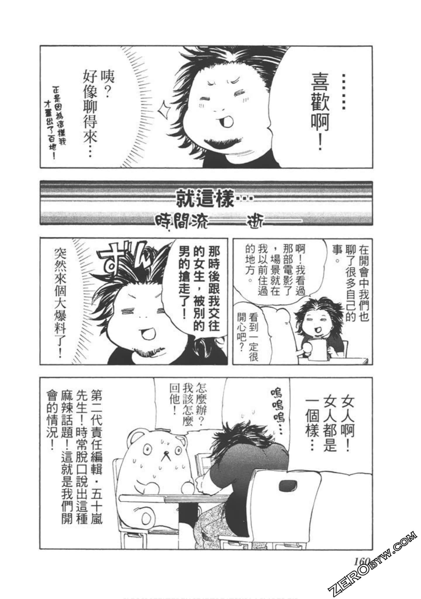 Page 159