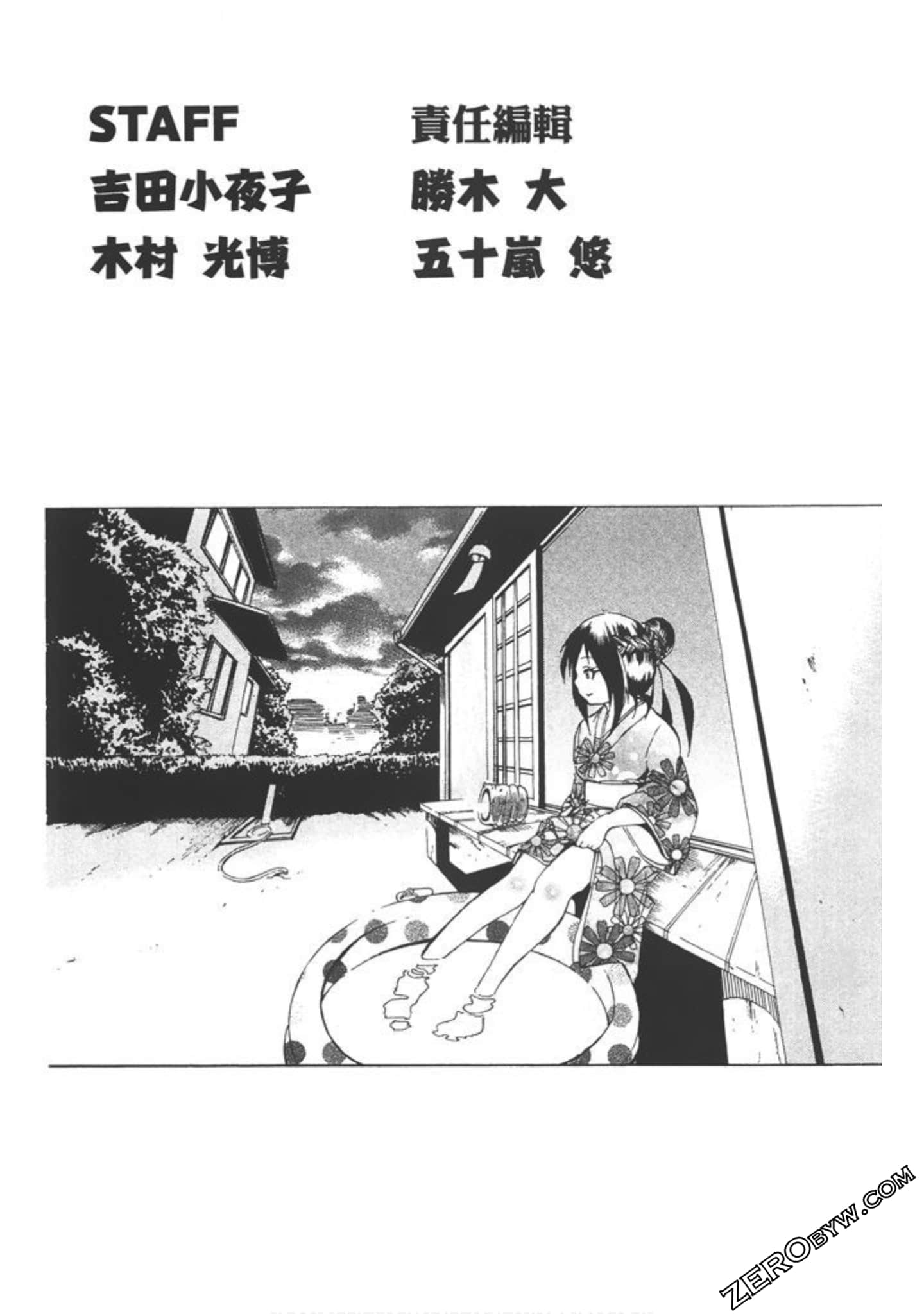 Page 165