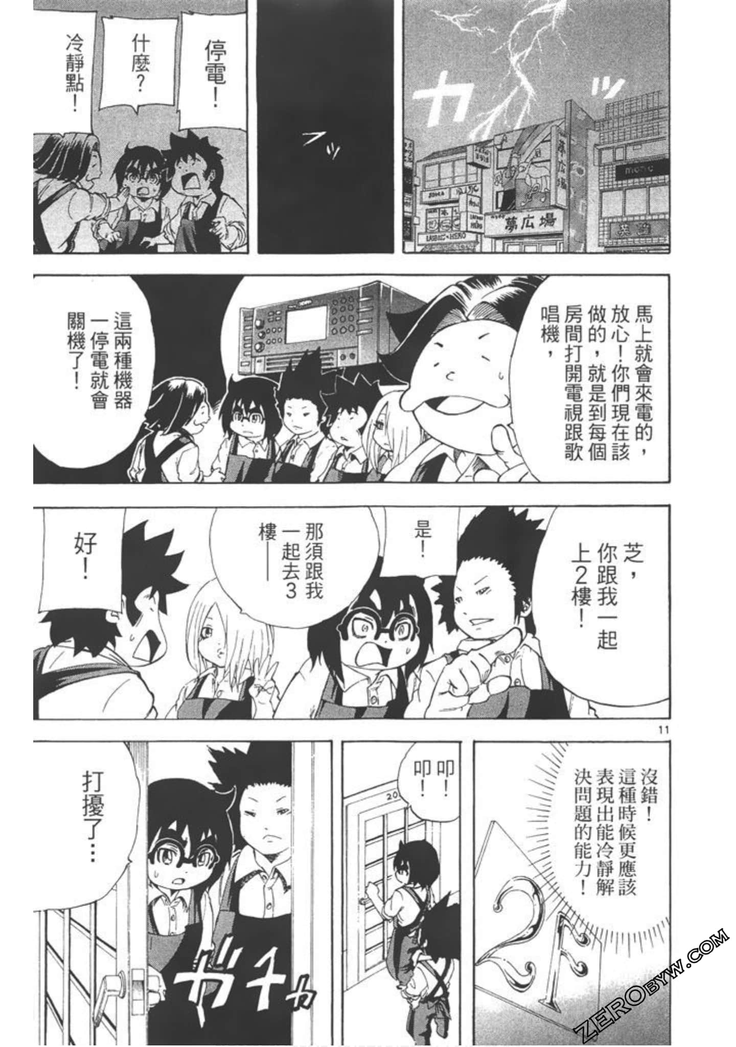 Page 36