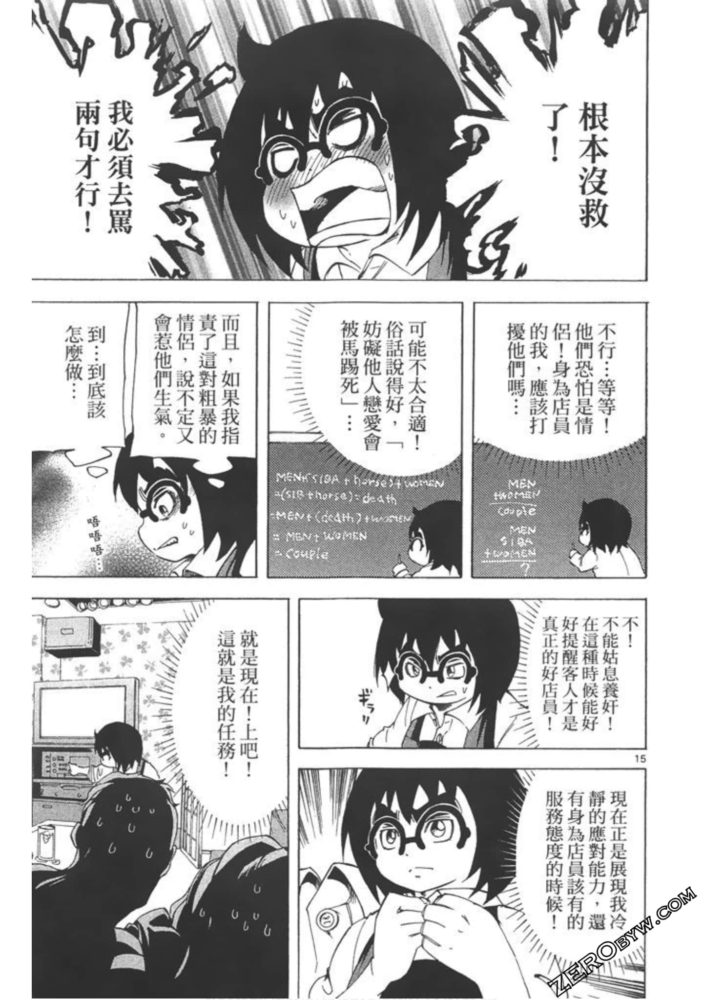 Page 40