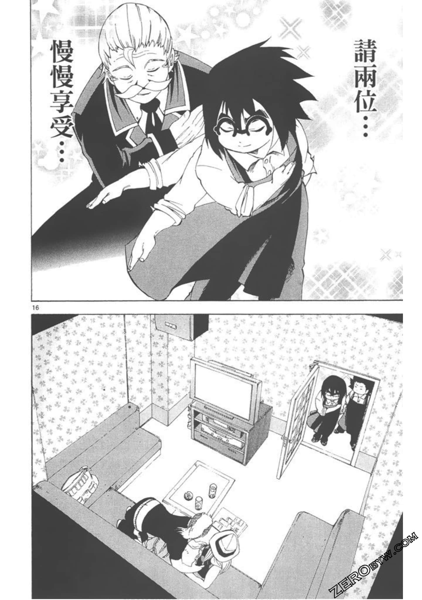Page 41