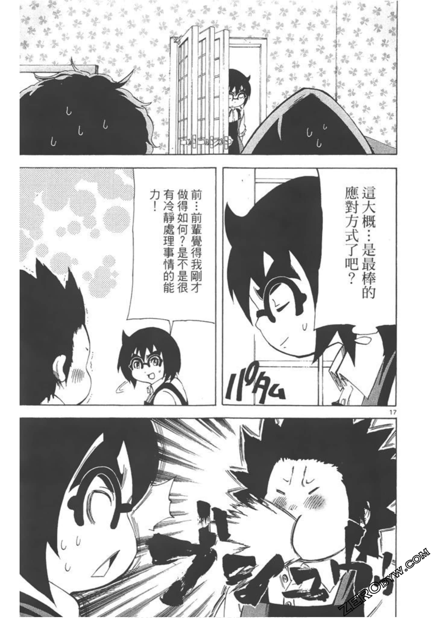 Page 42