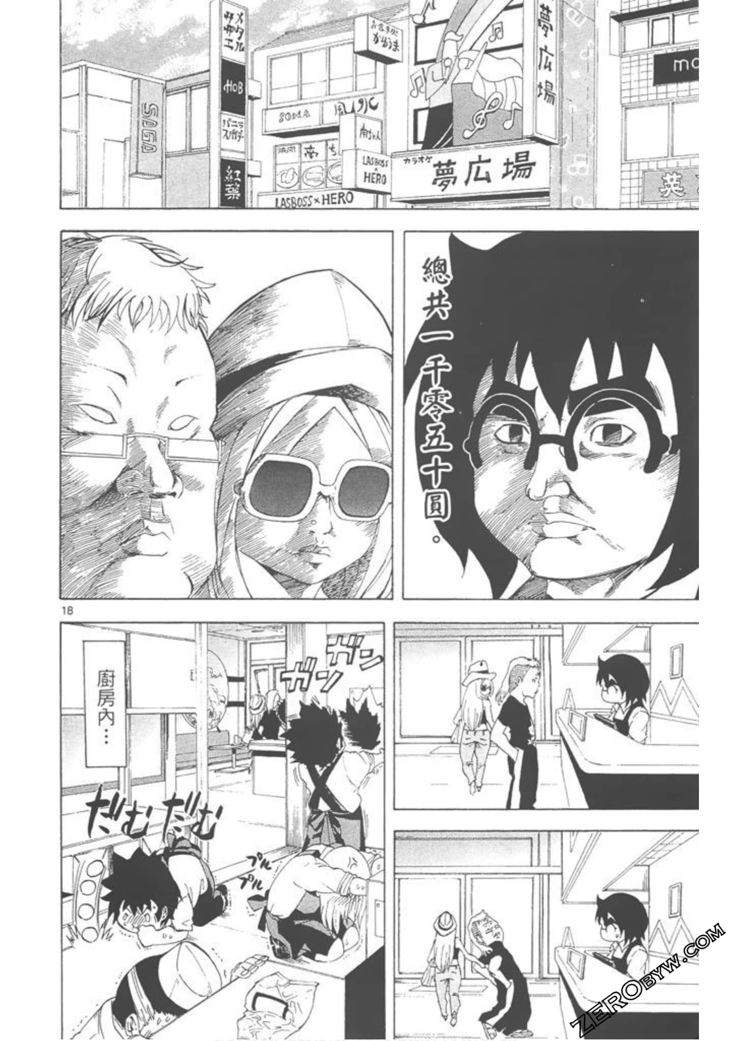 Page 43