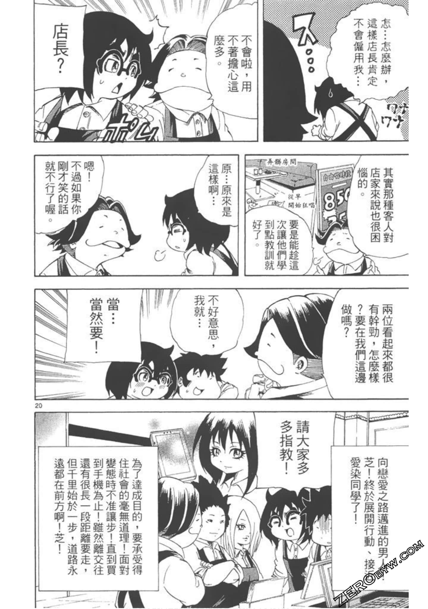 Page 45