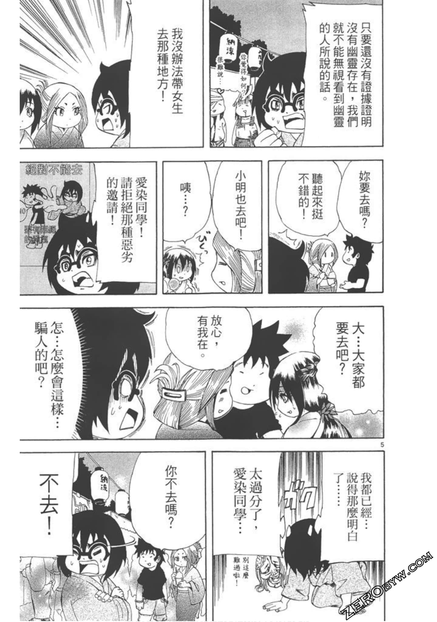 Page 52