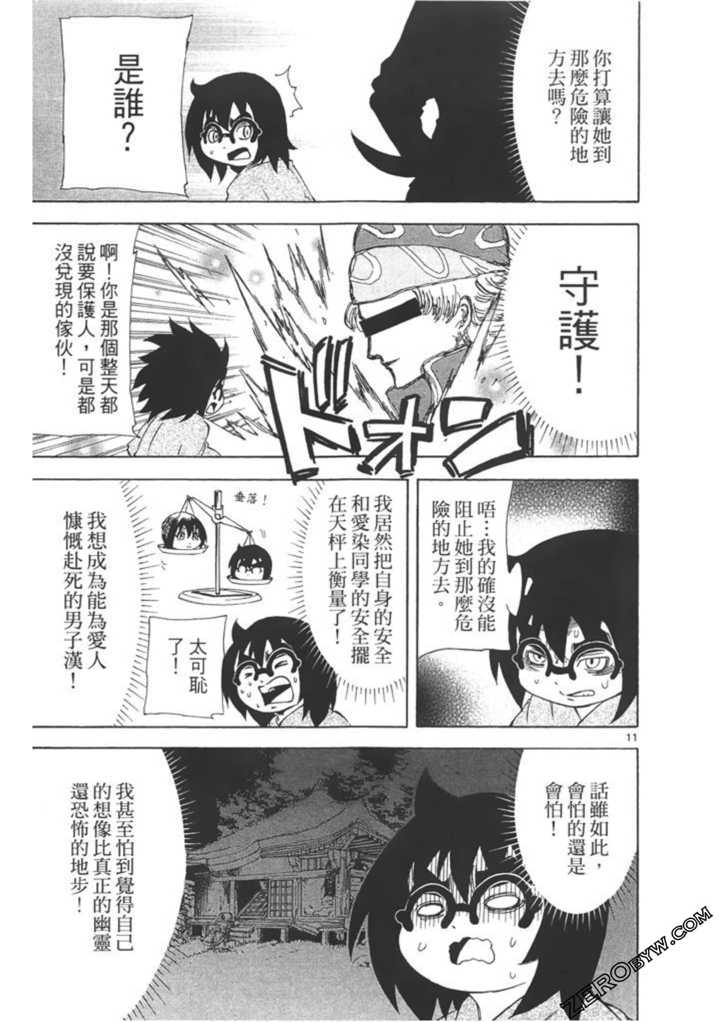 Page 58
