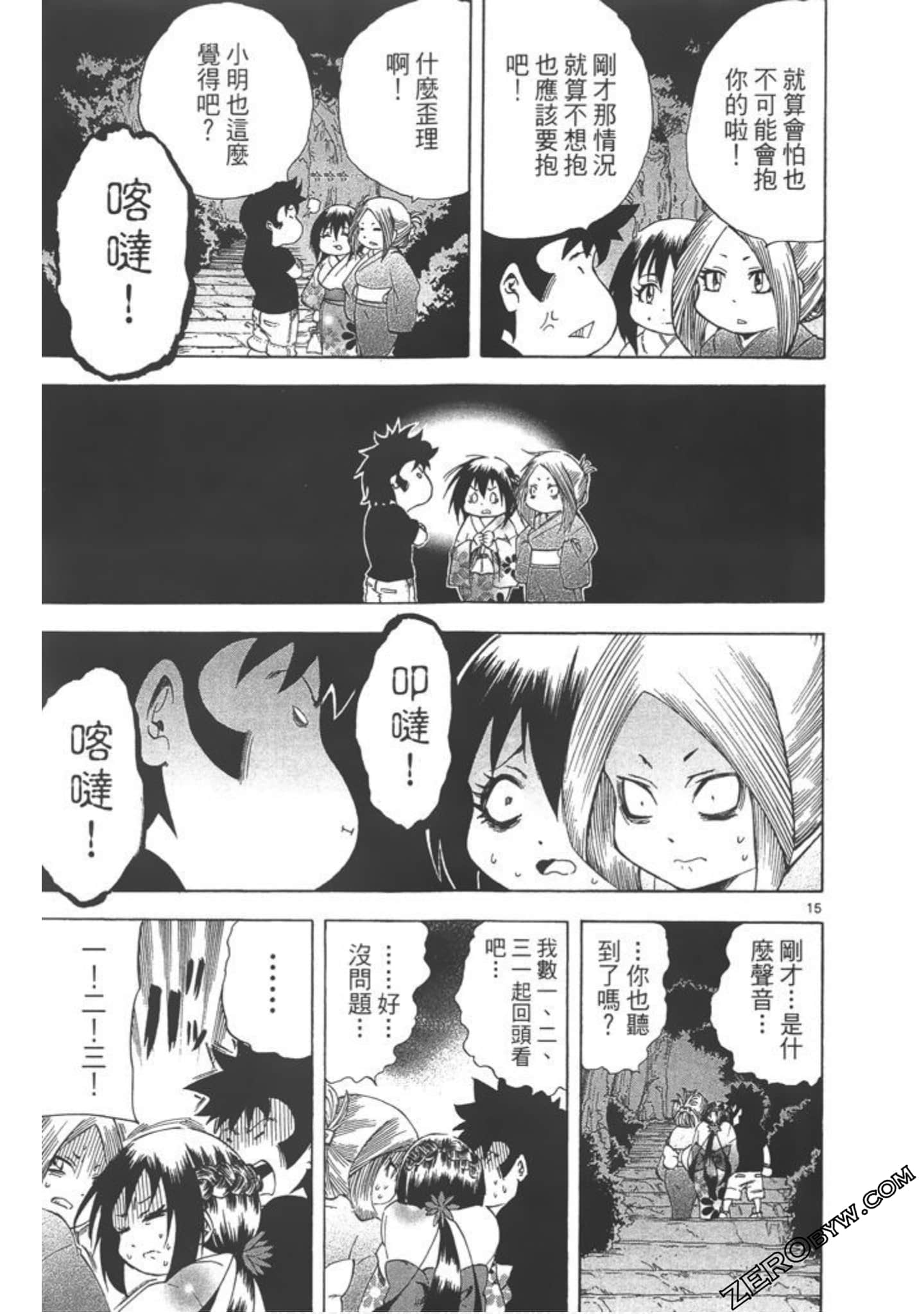Page 62
