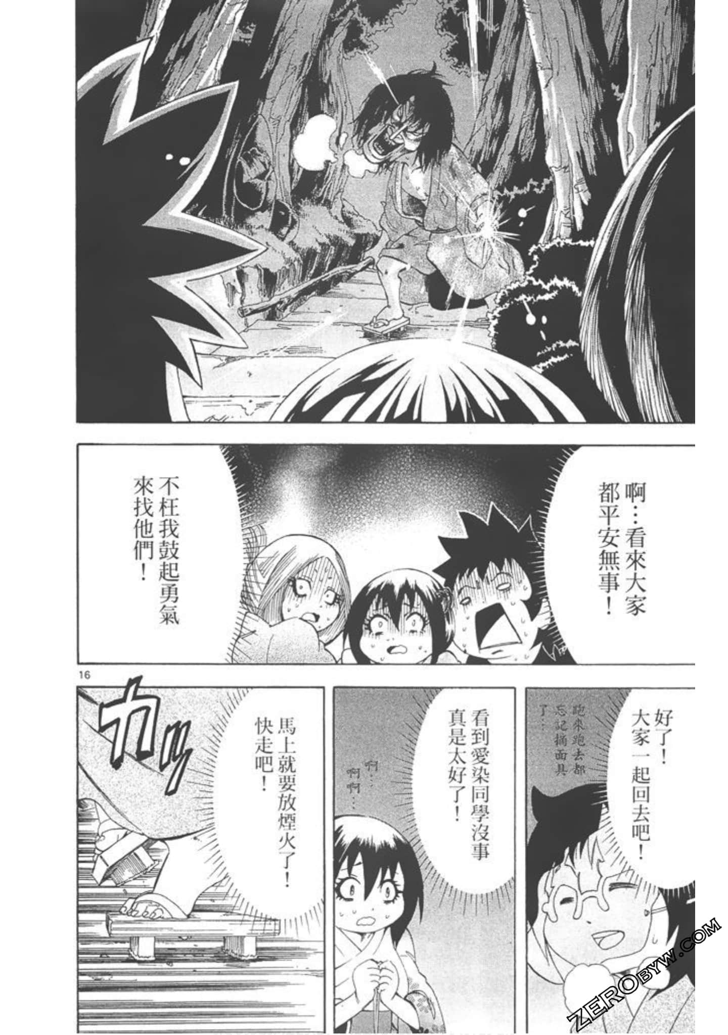 Page 63