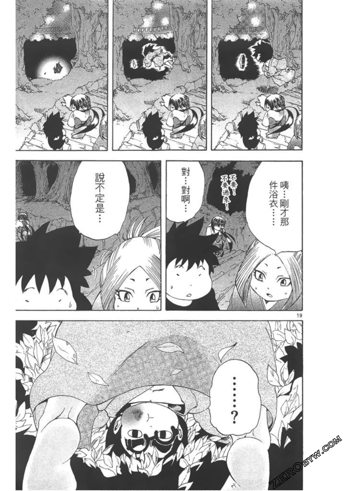 Page 66