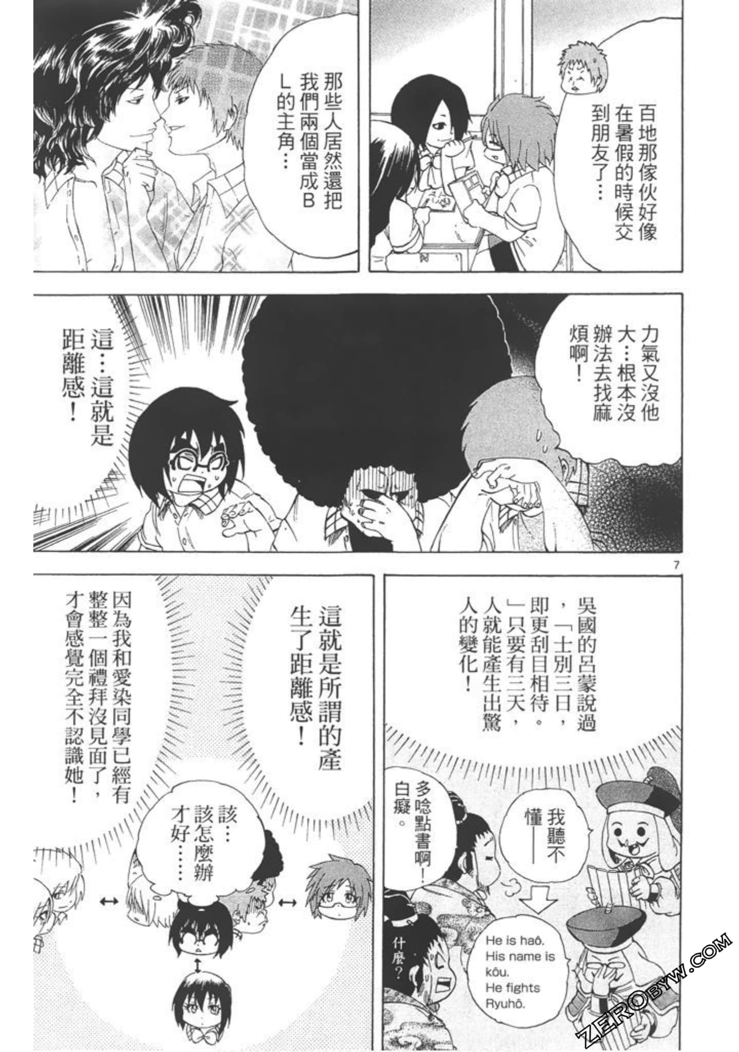 Page 76