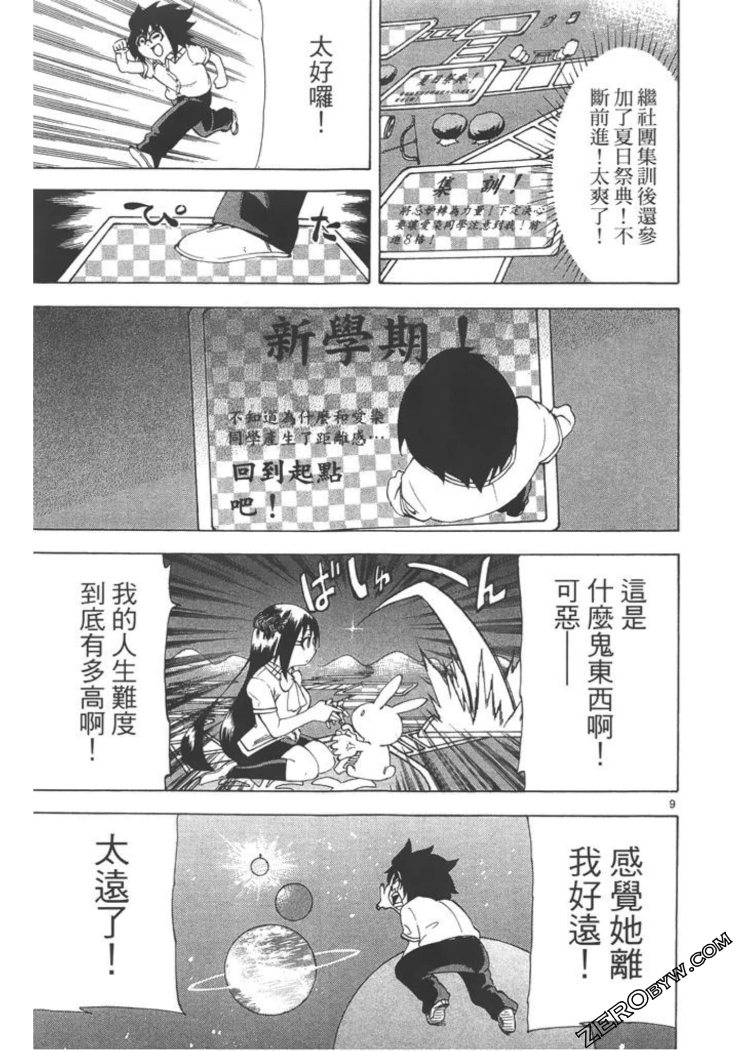 Page 78