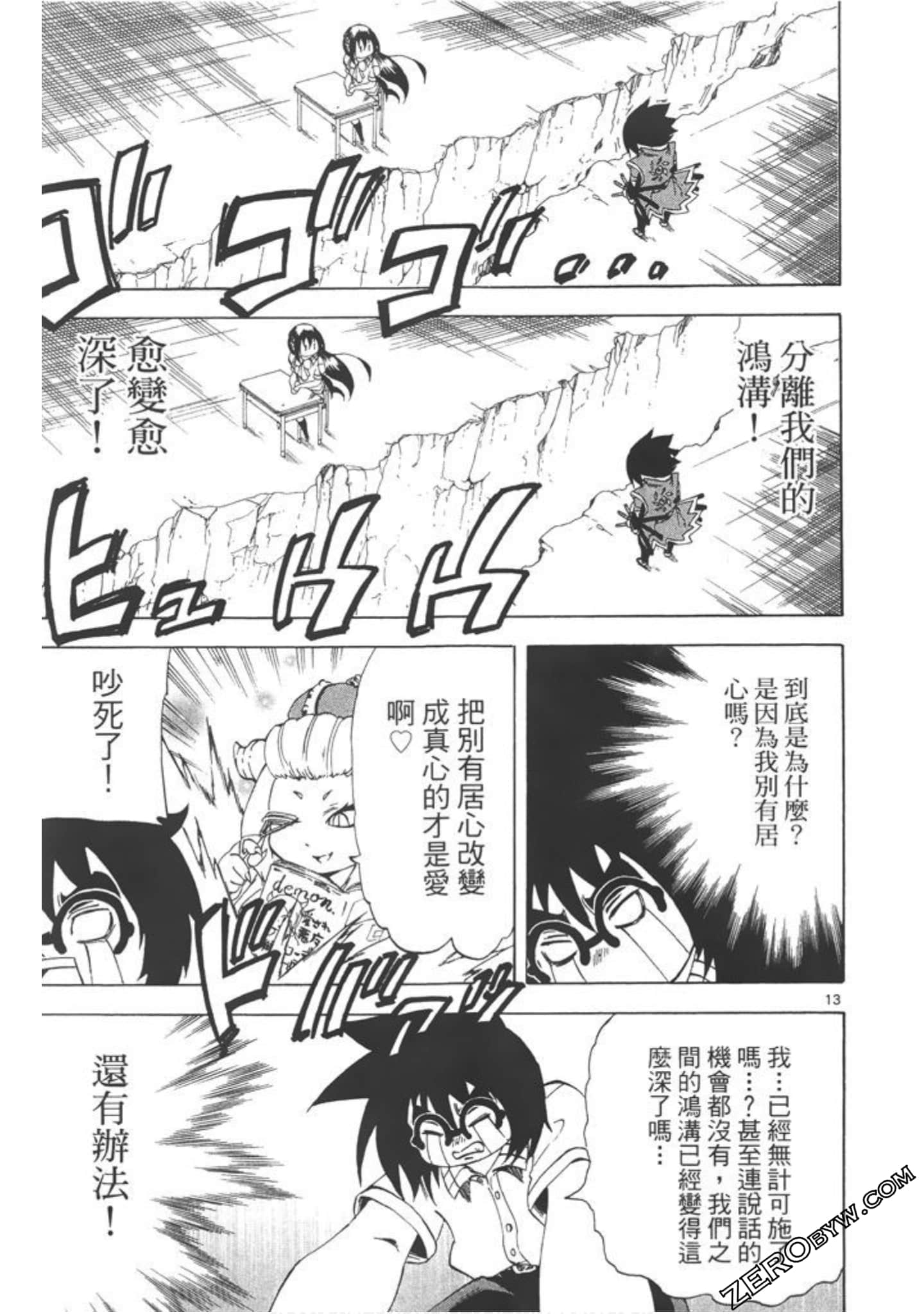 Page 82