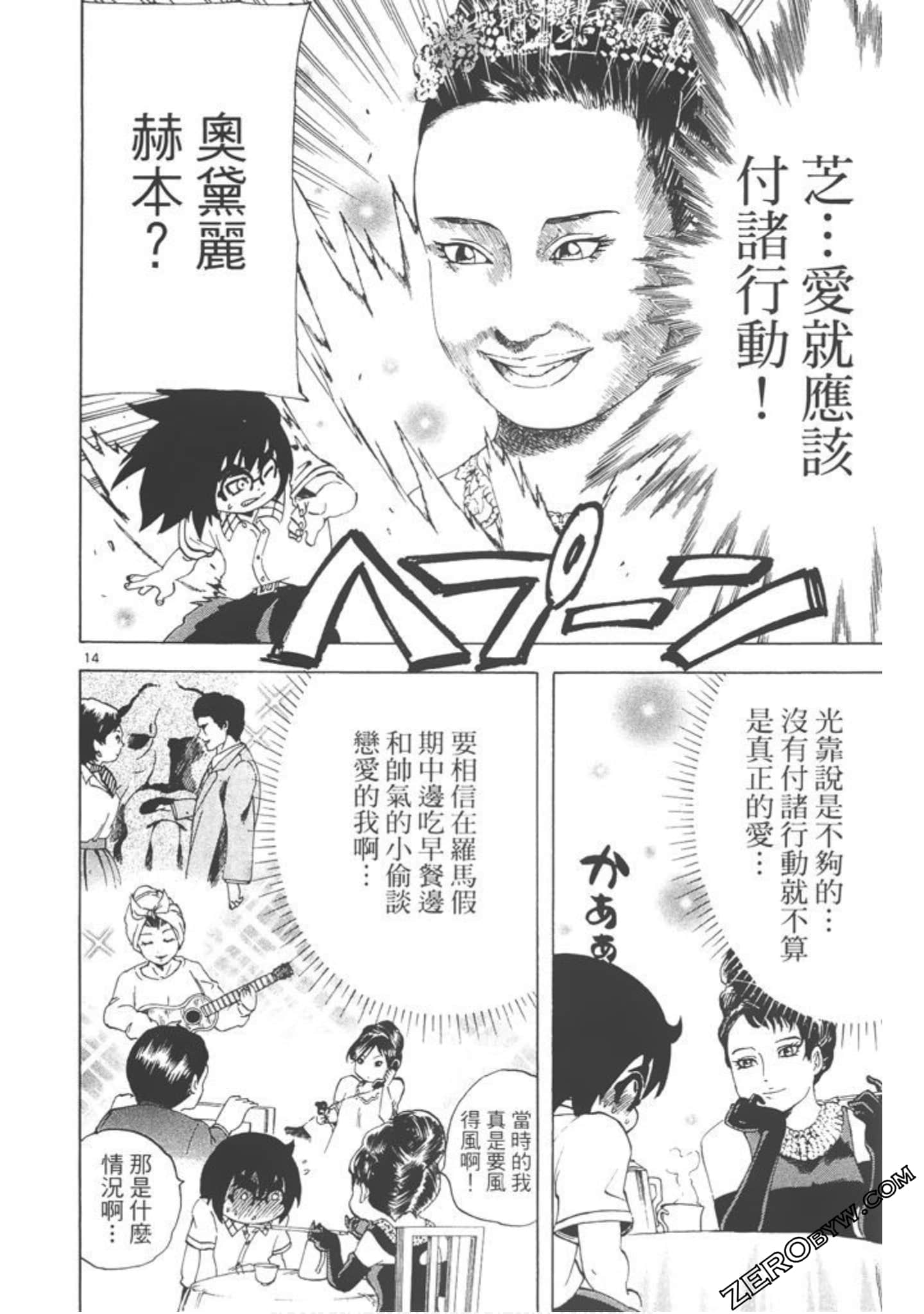 Page 83