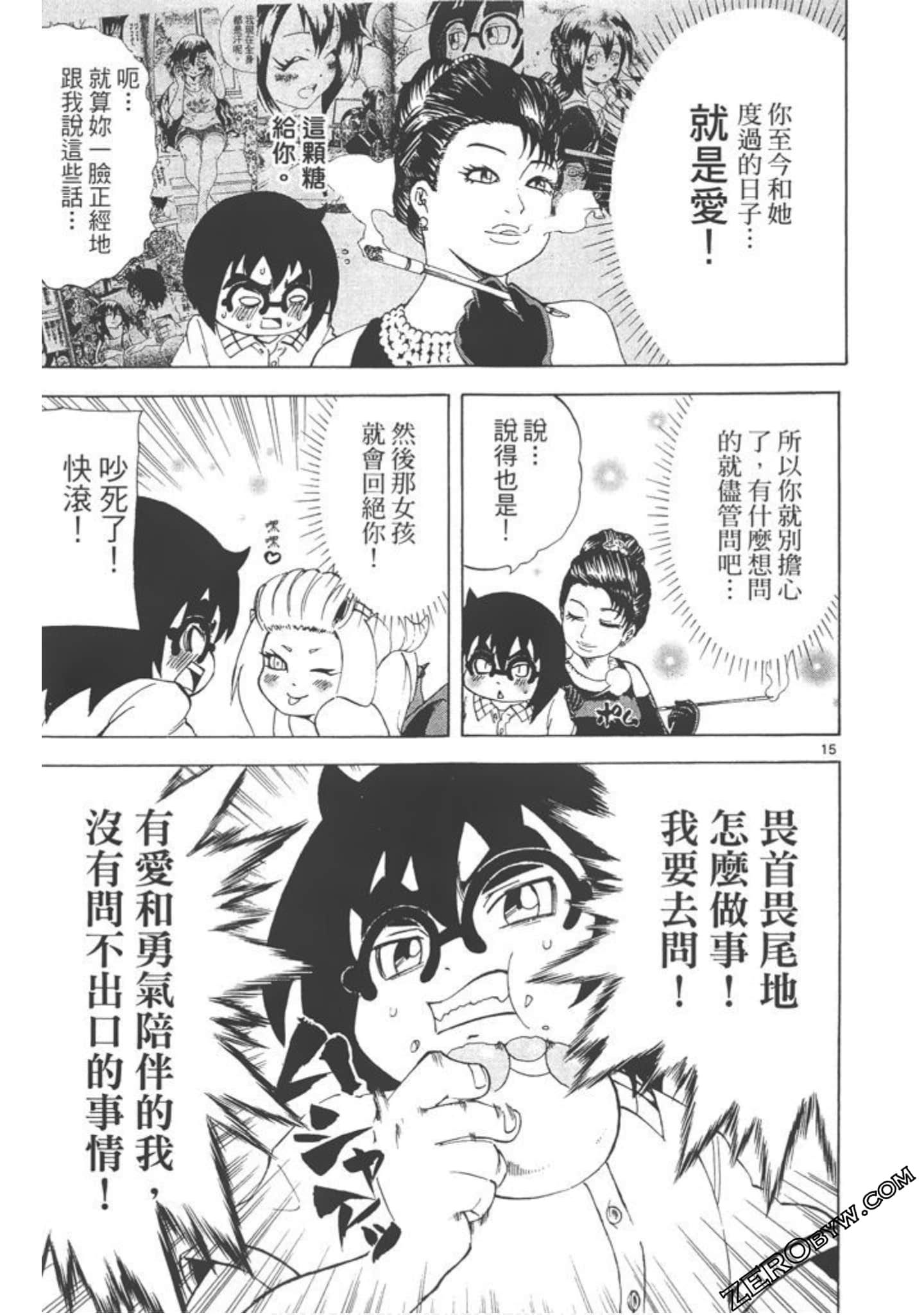 Page 84