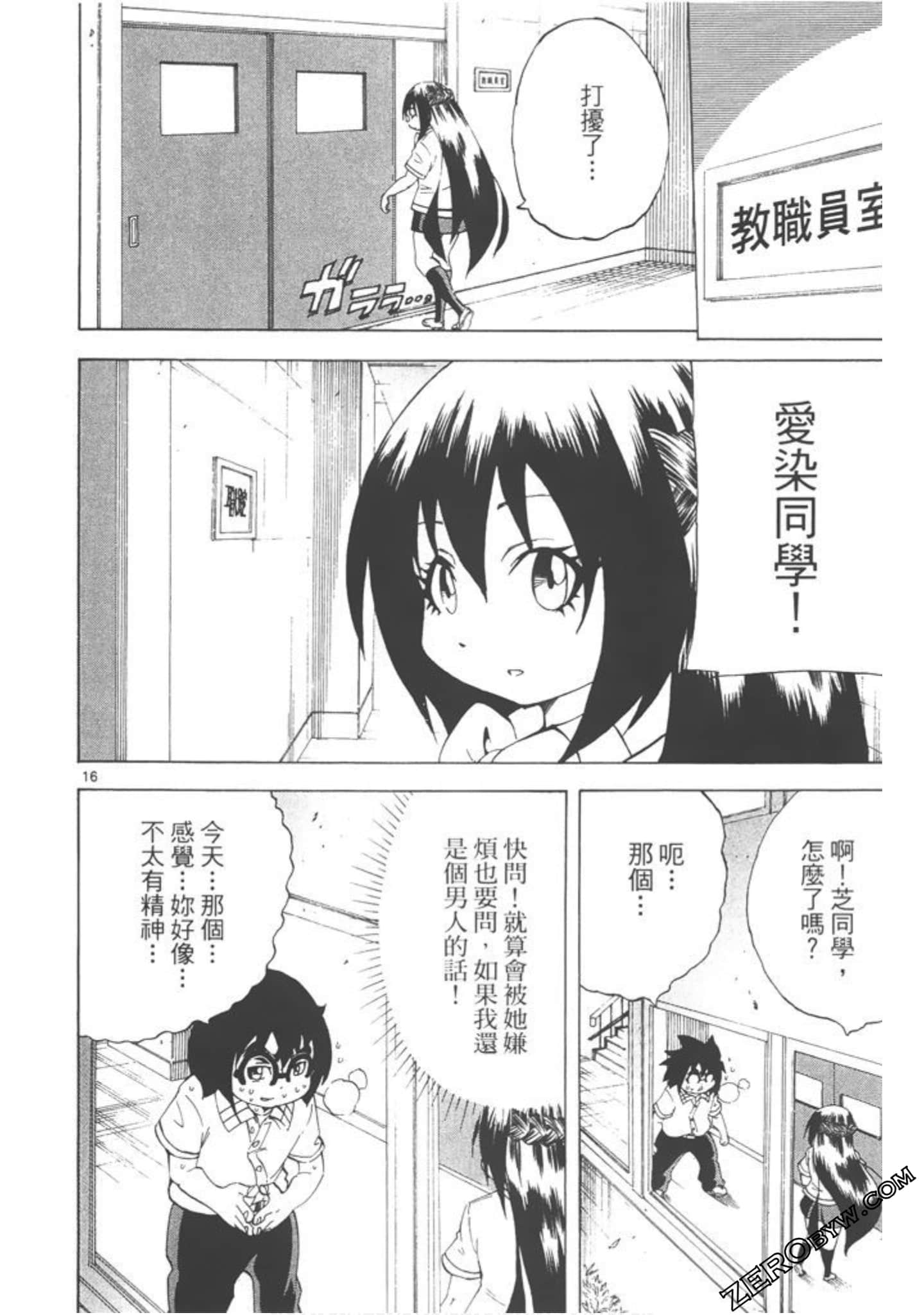 Page 85
