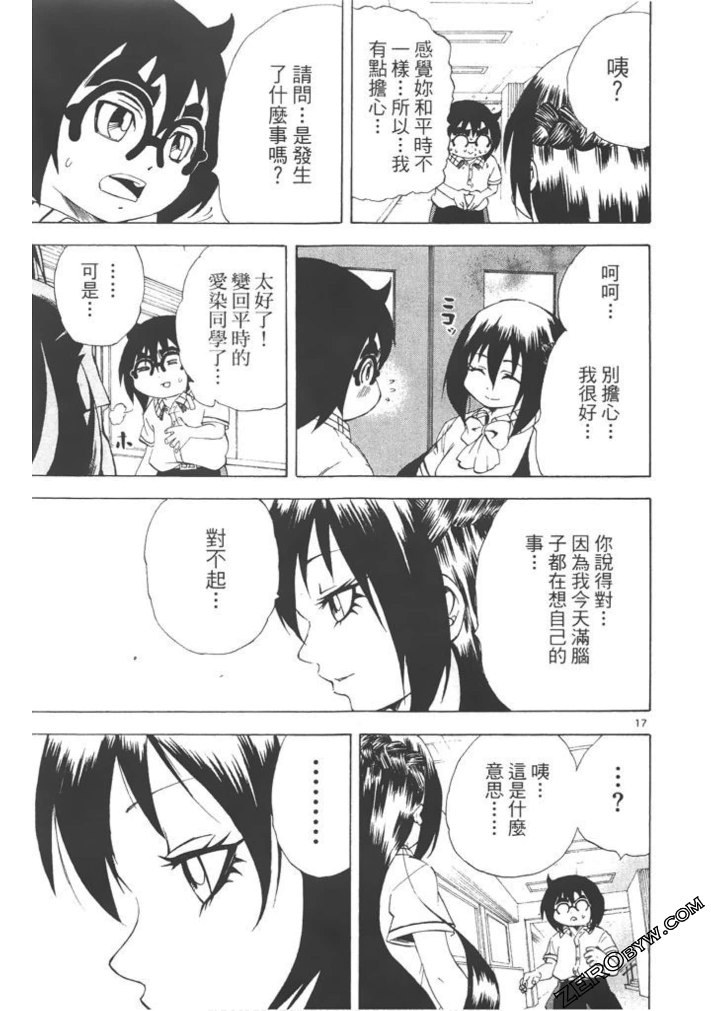 Page 86