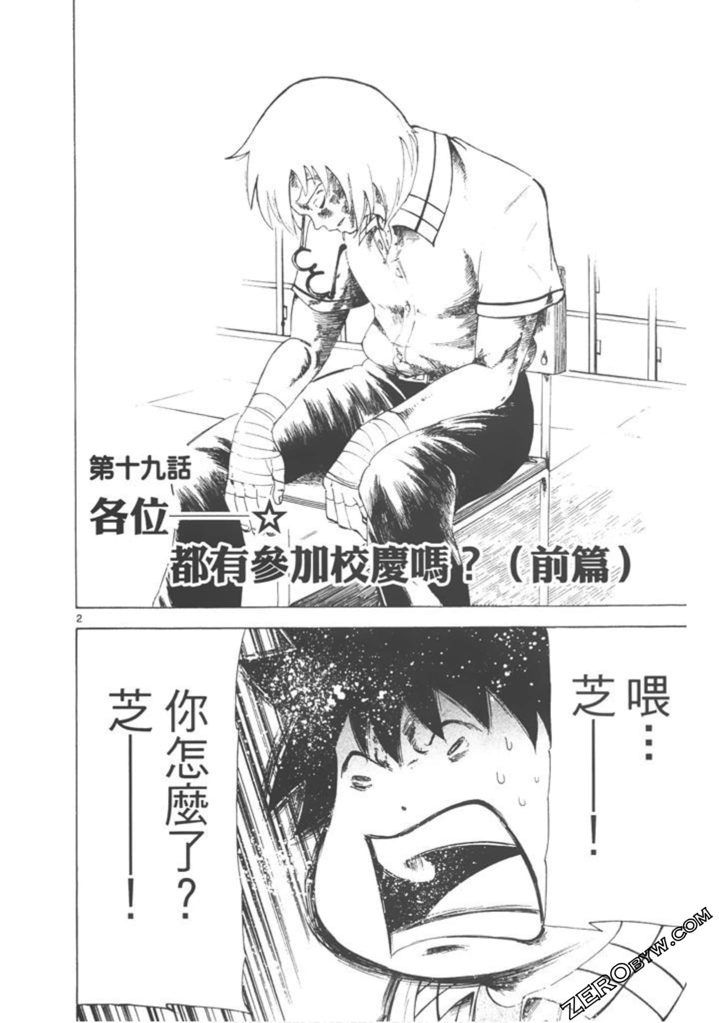 Page 93