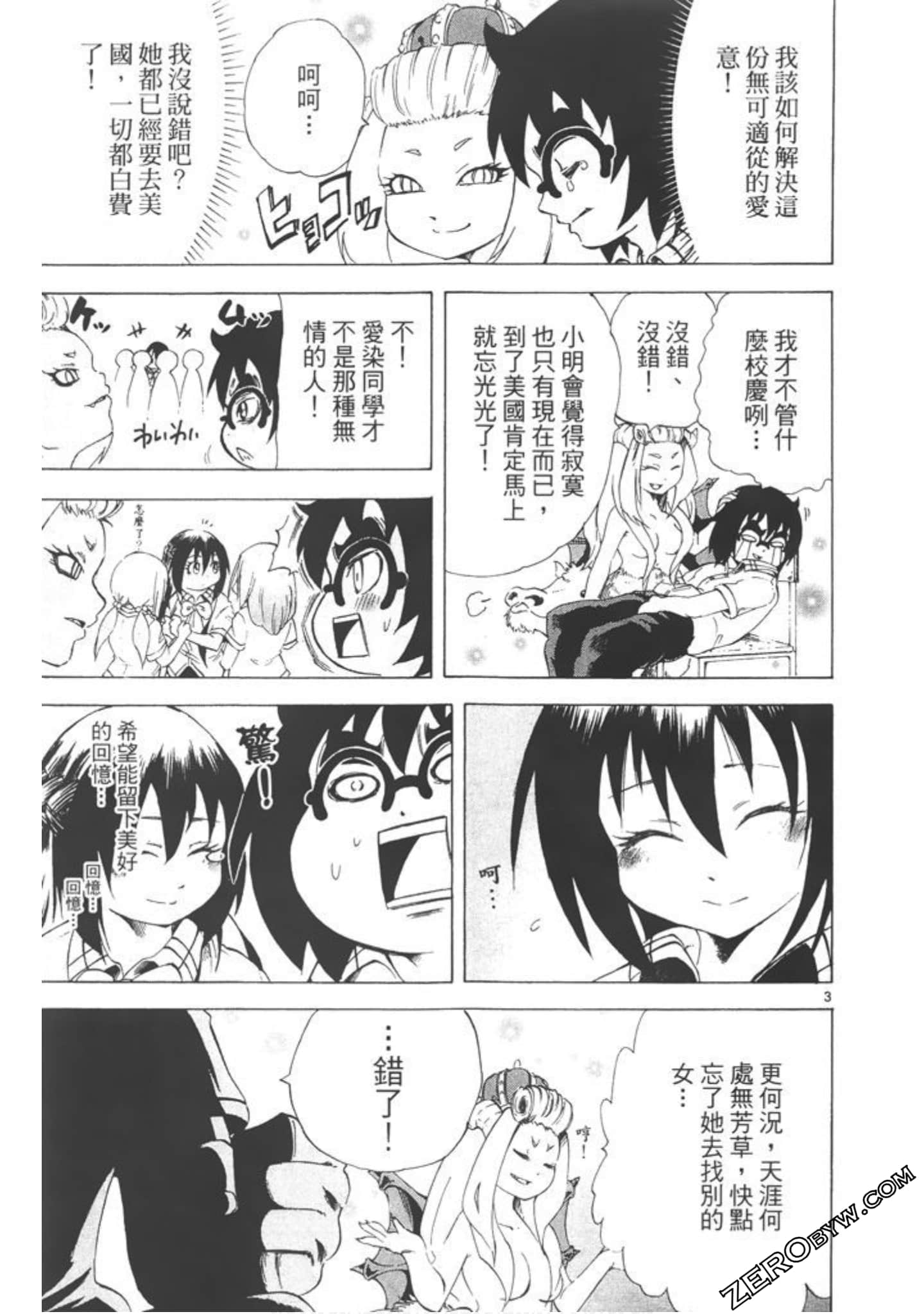 Page 94