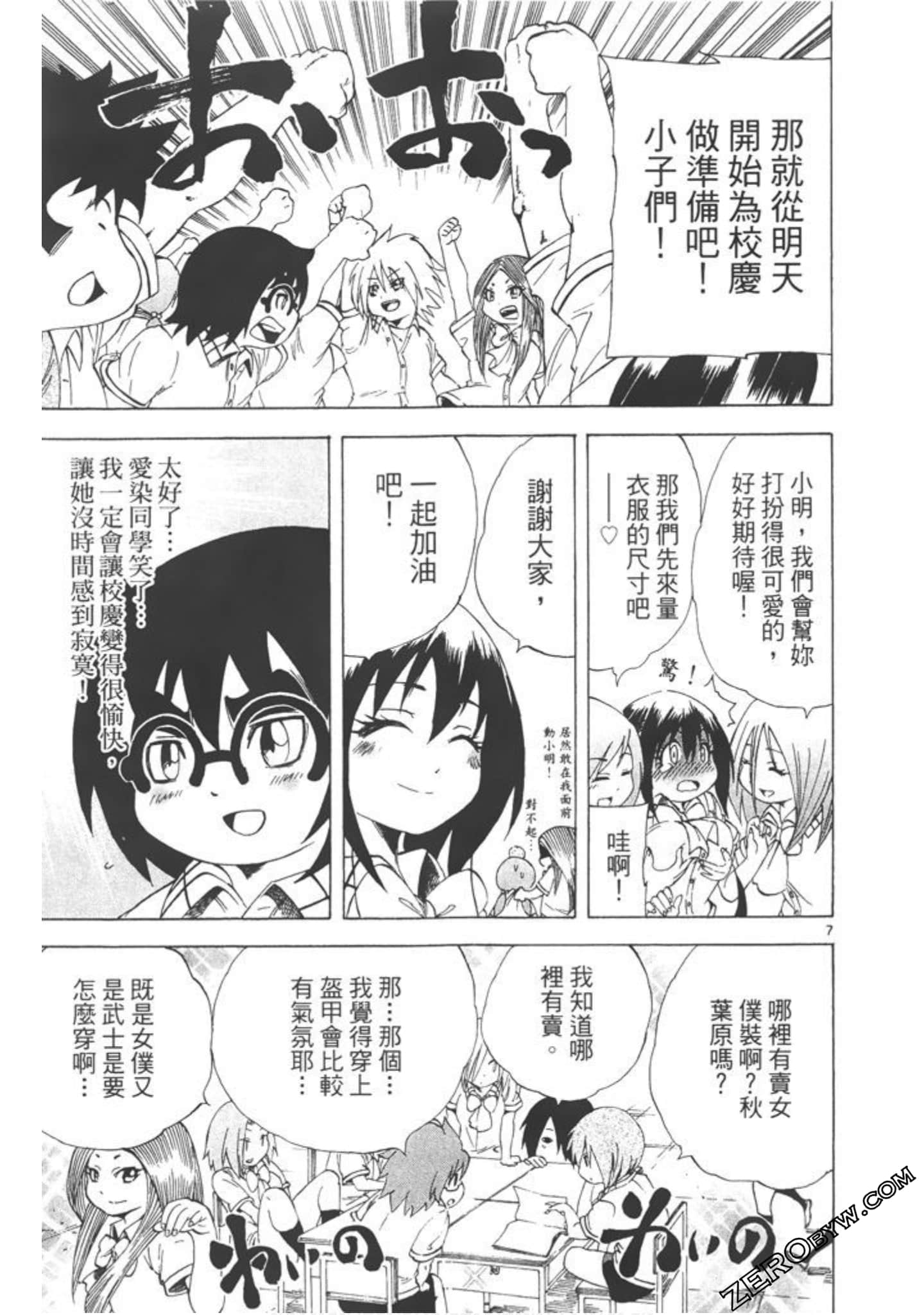 Page 98