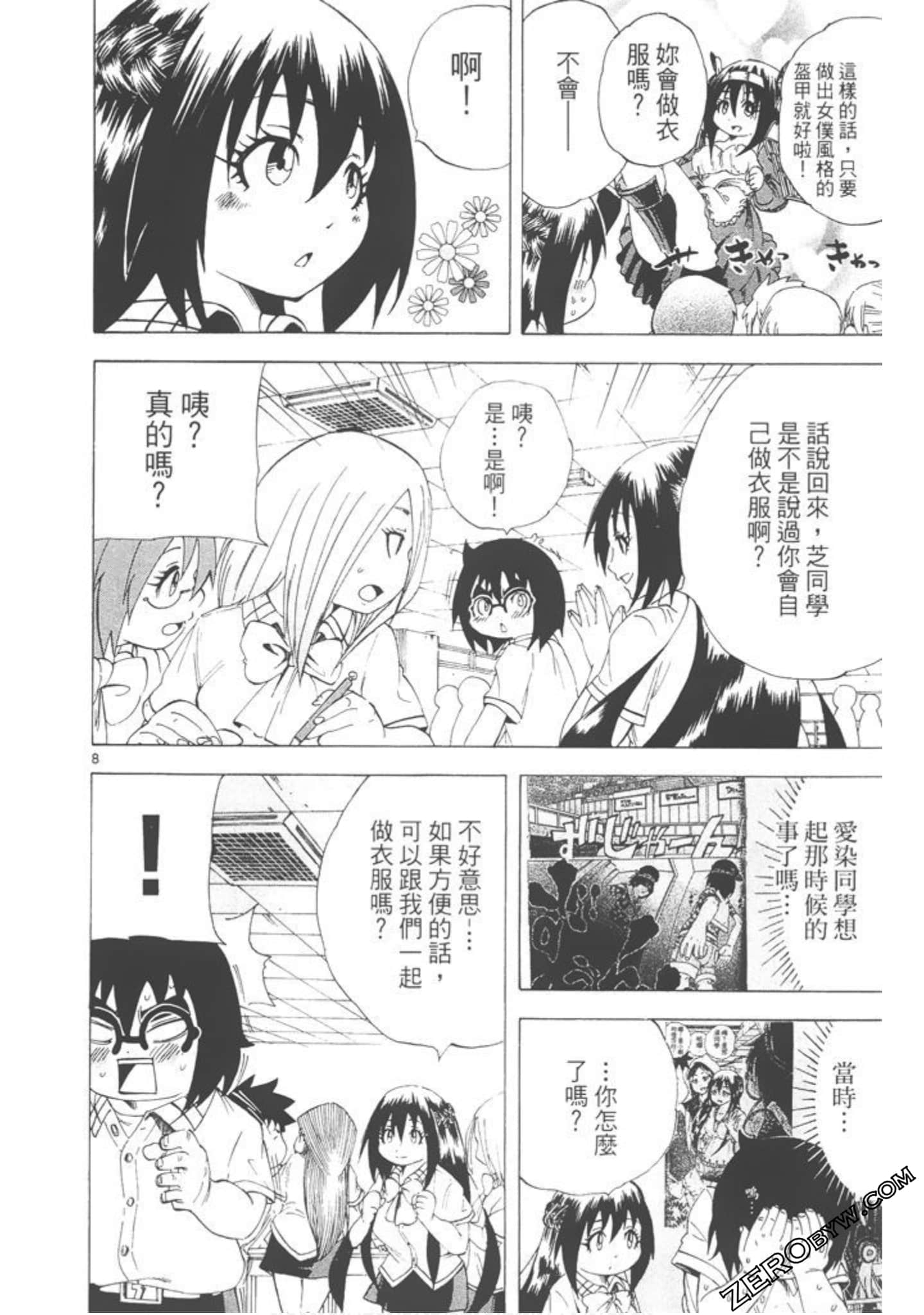 Page 99