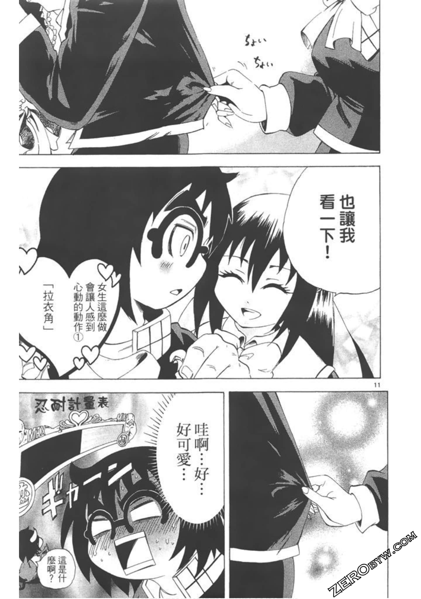 Page 102