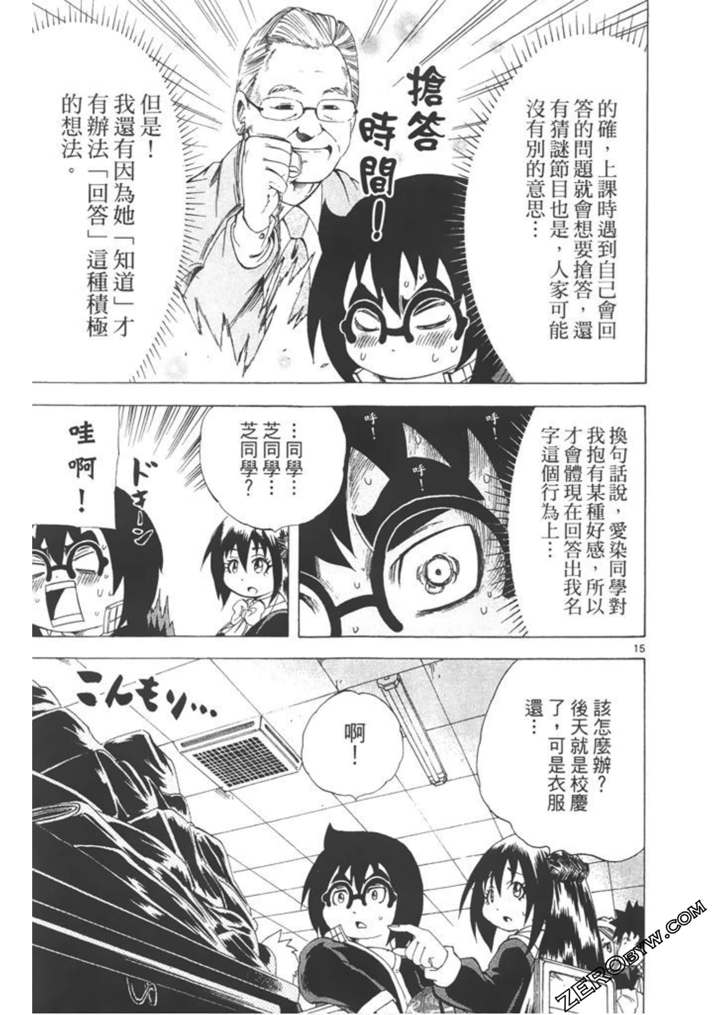 Page 106