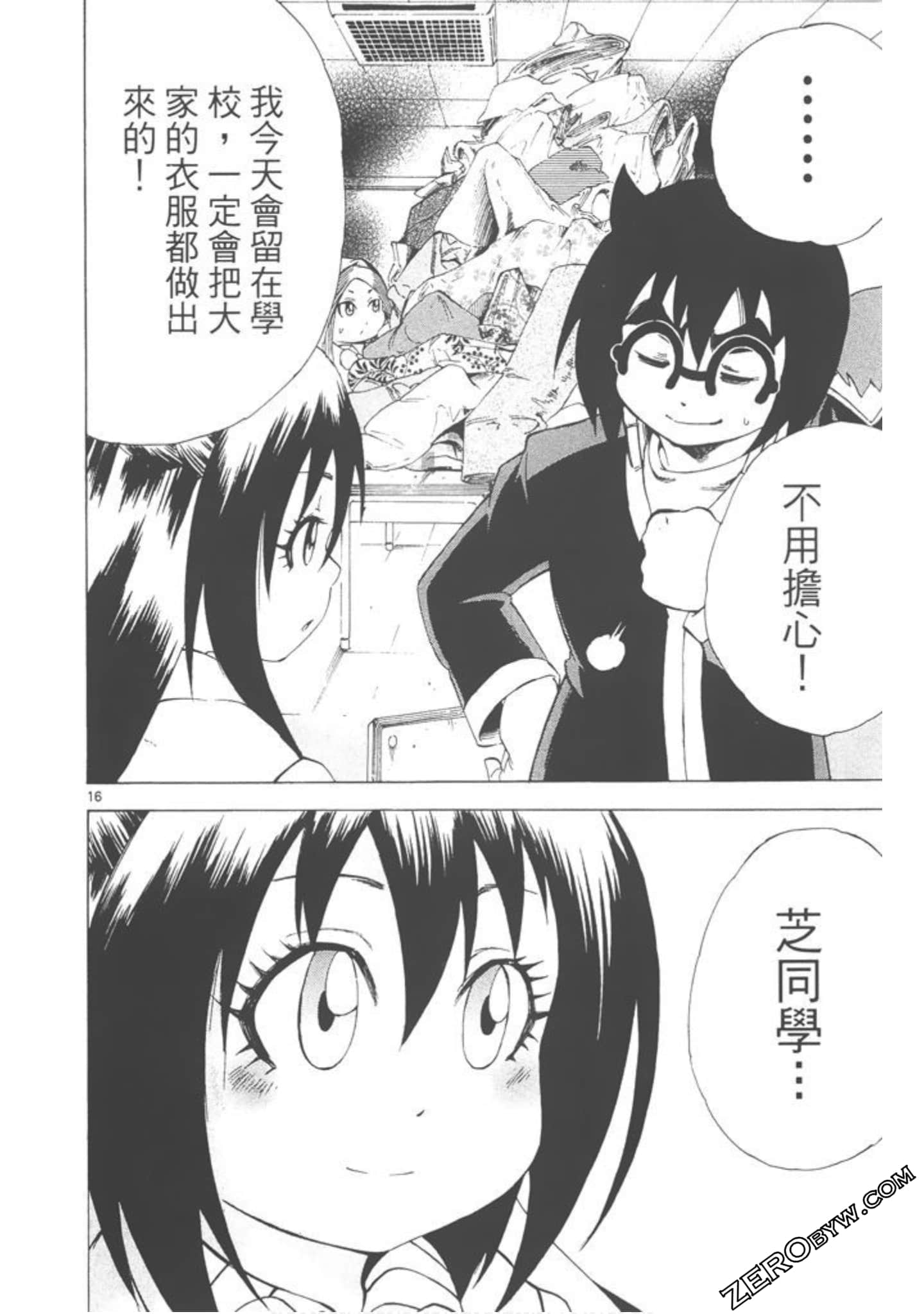 Page 107