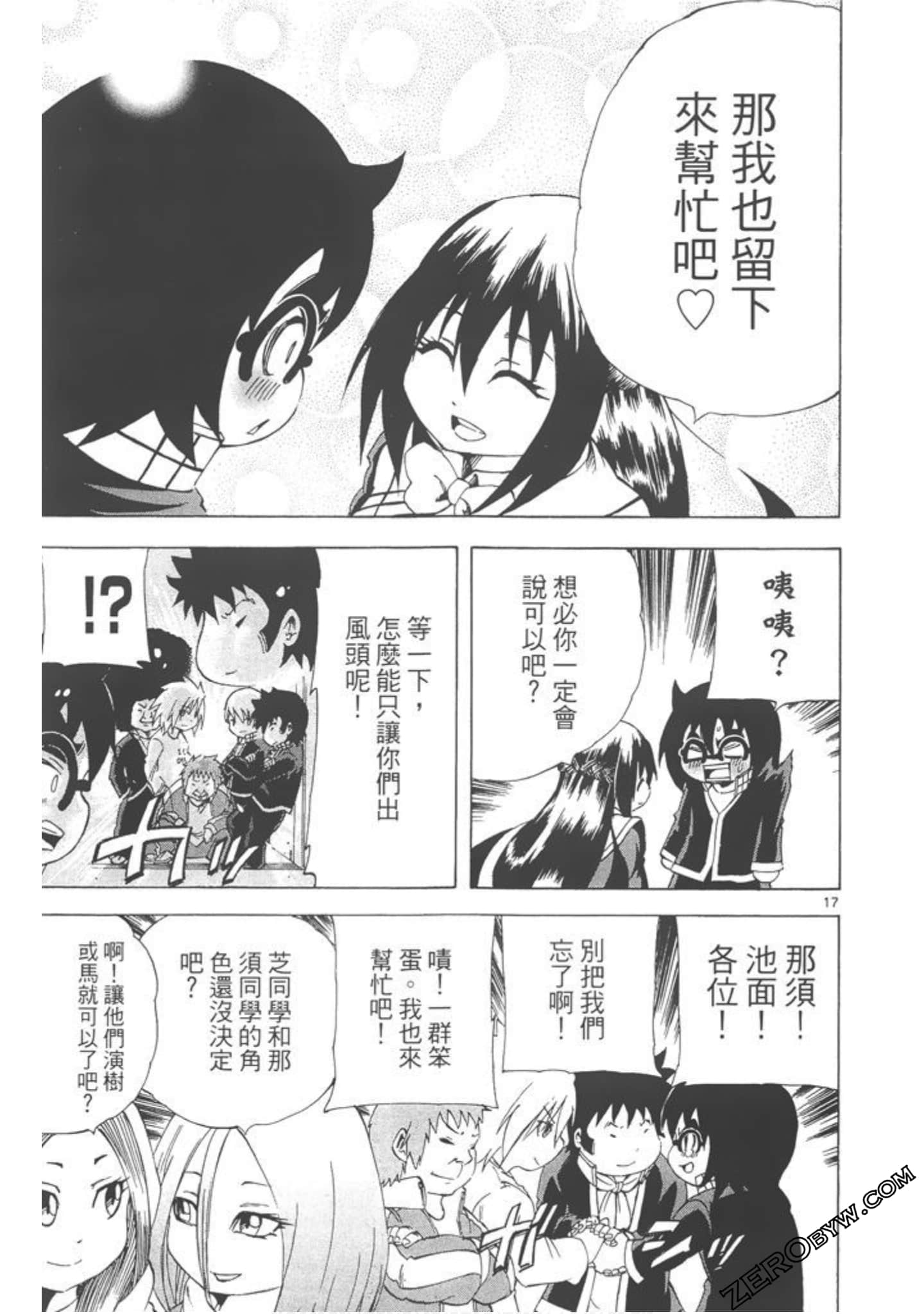 Page 108