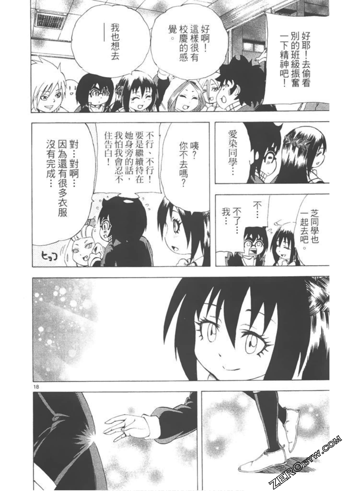 Page 109