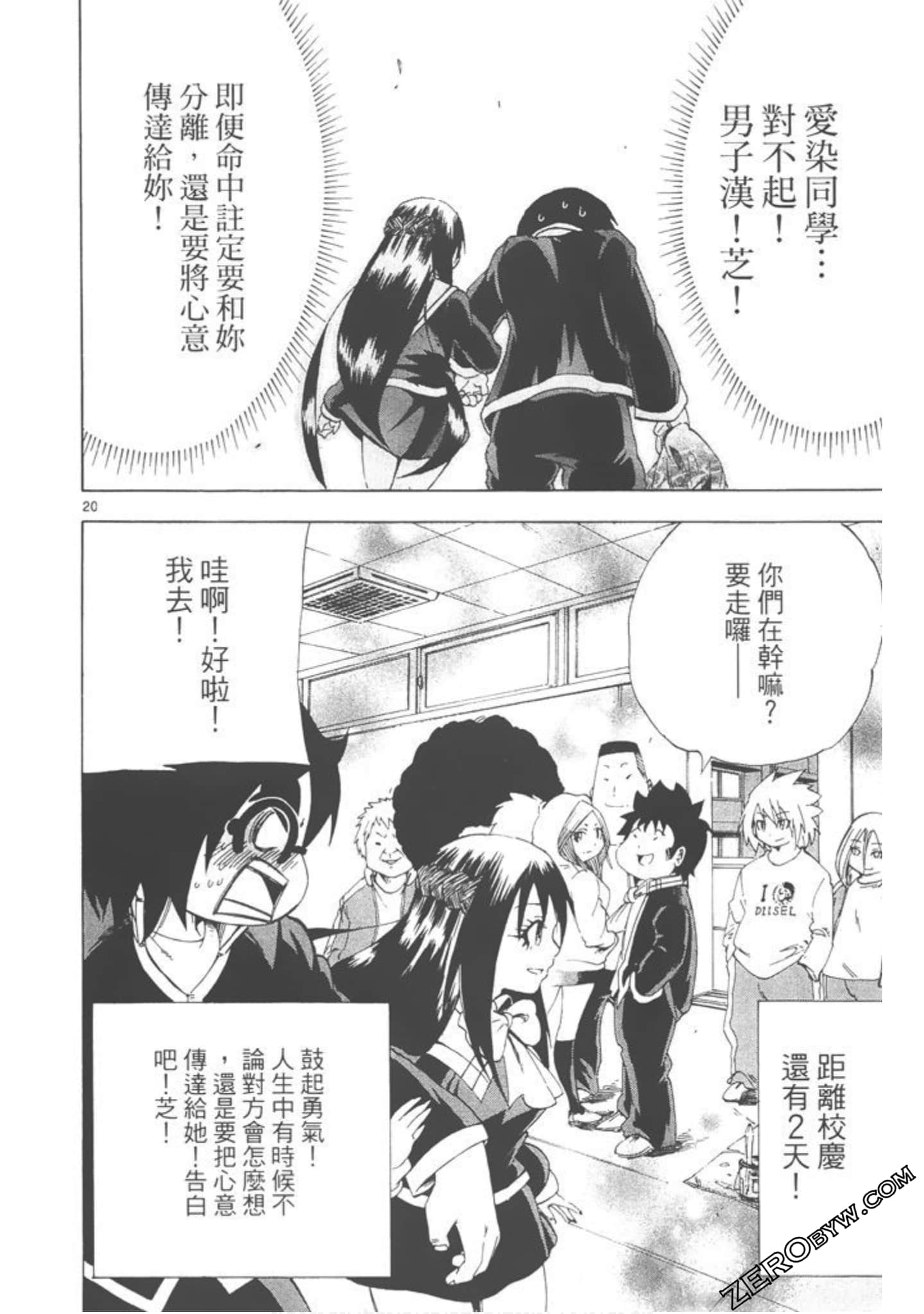 Page 111