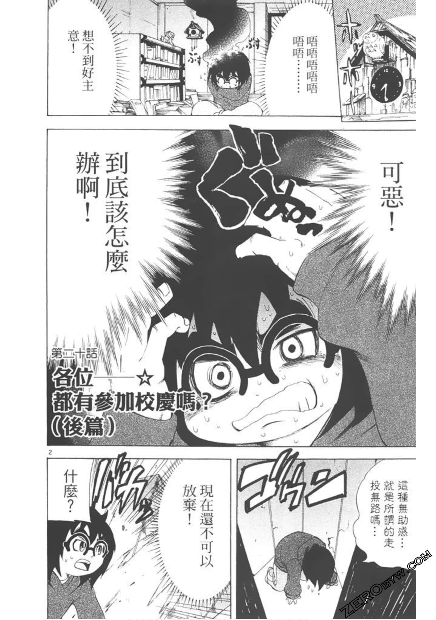 Page 115