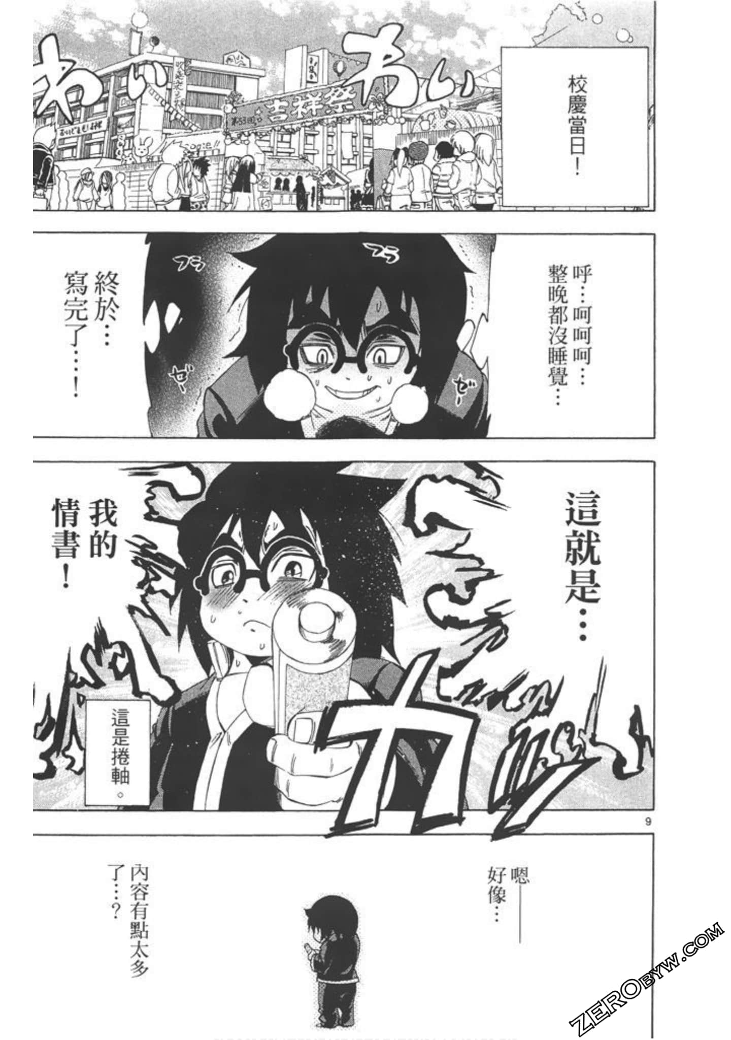 Page 122