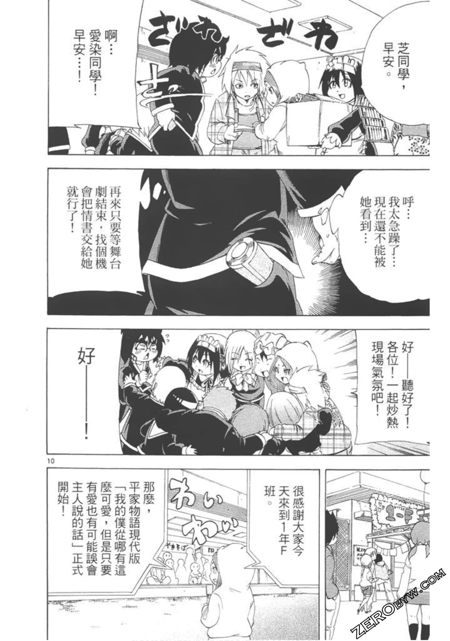 Page 123