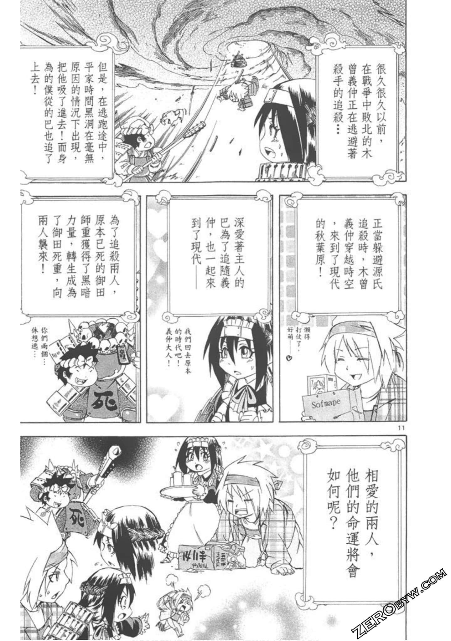 Page 124