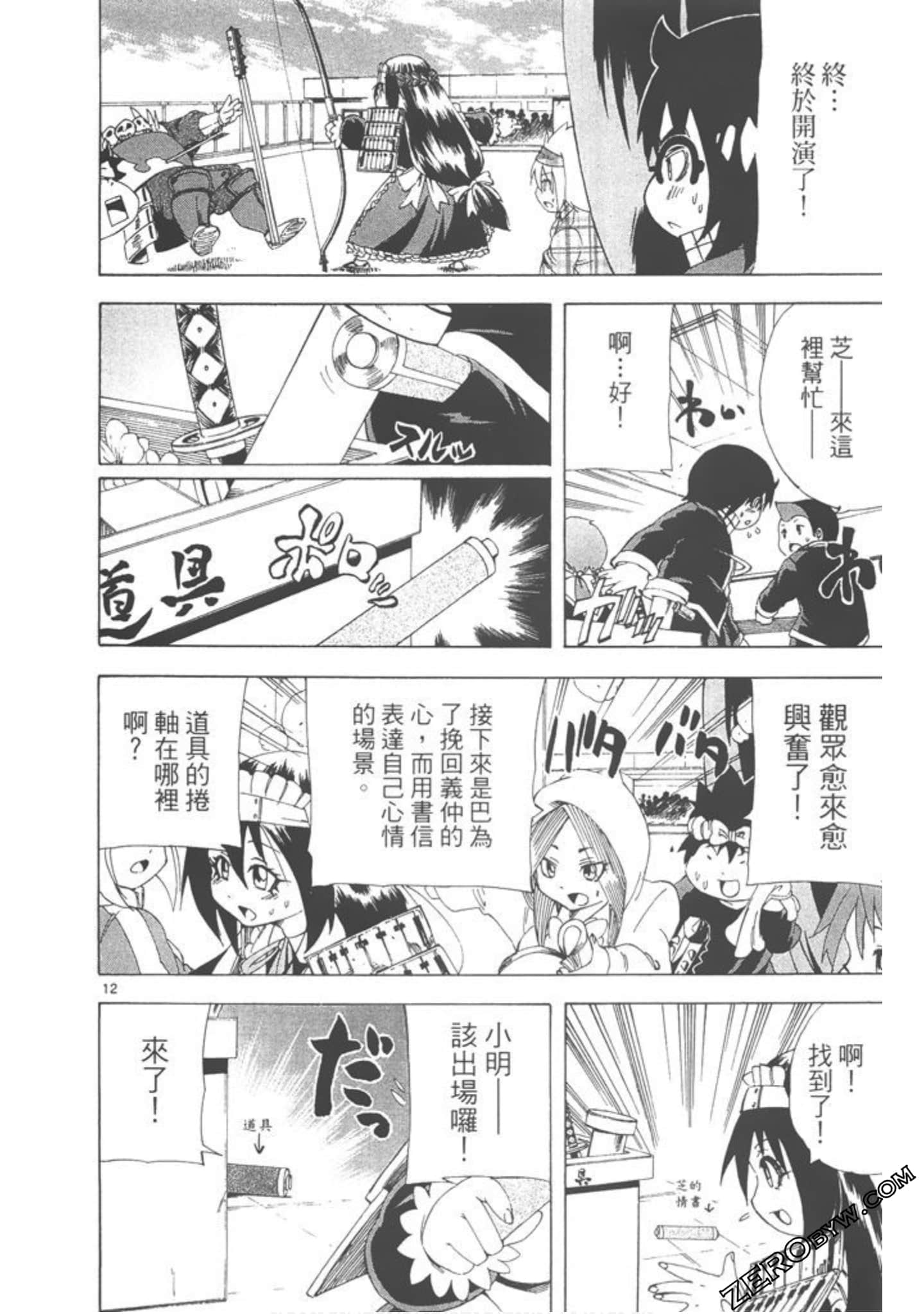 Page 125