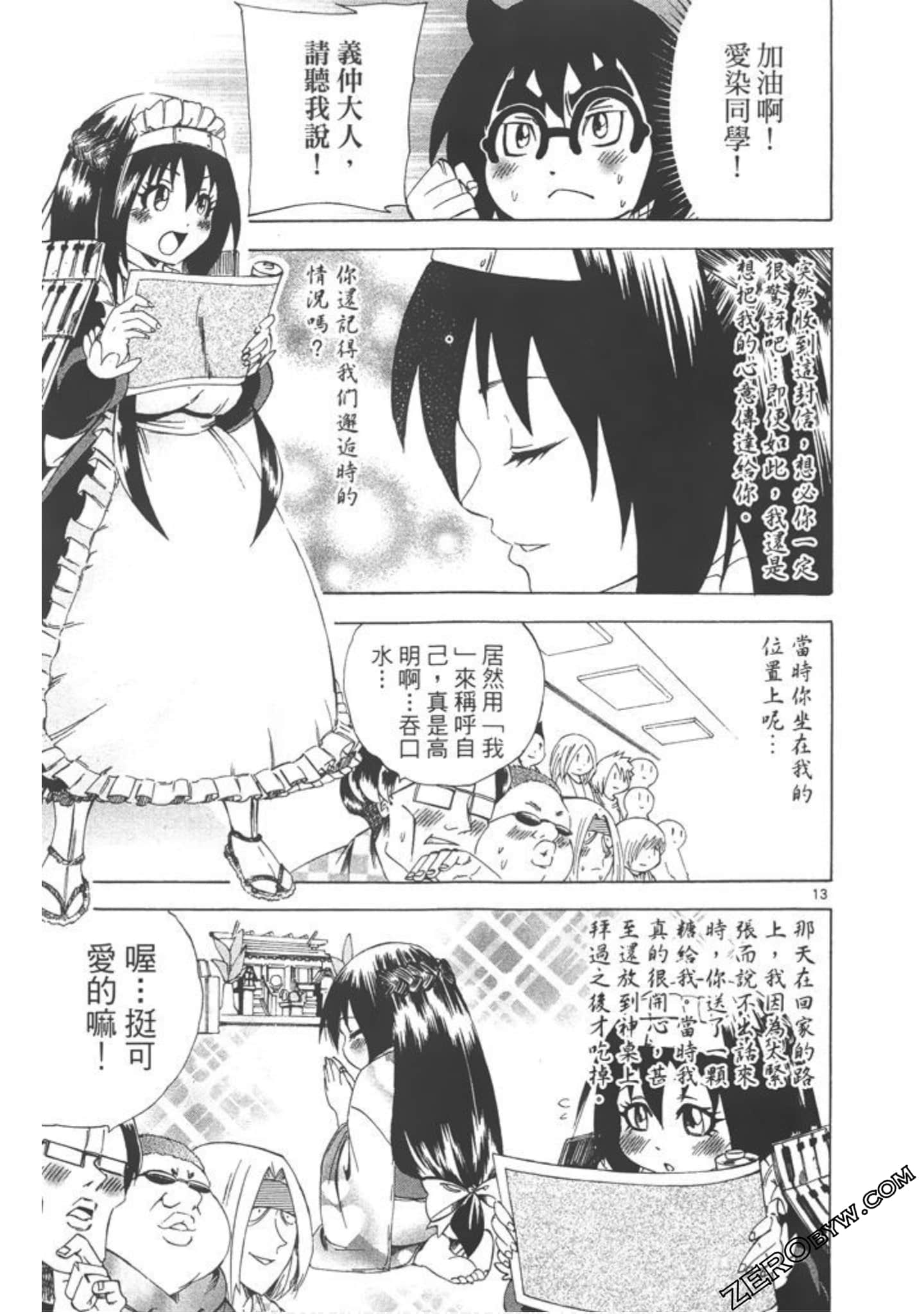 Page 126