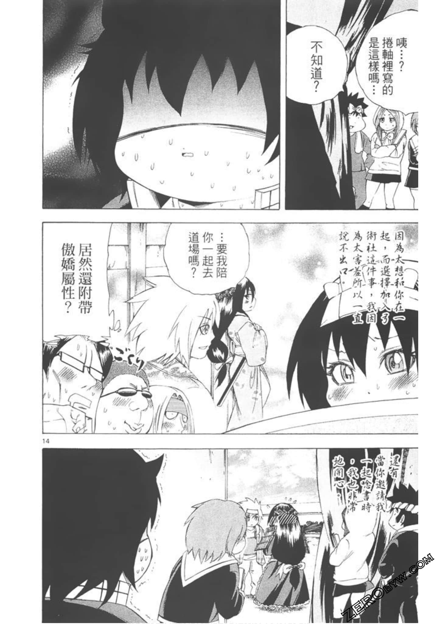 Page 127