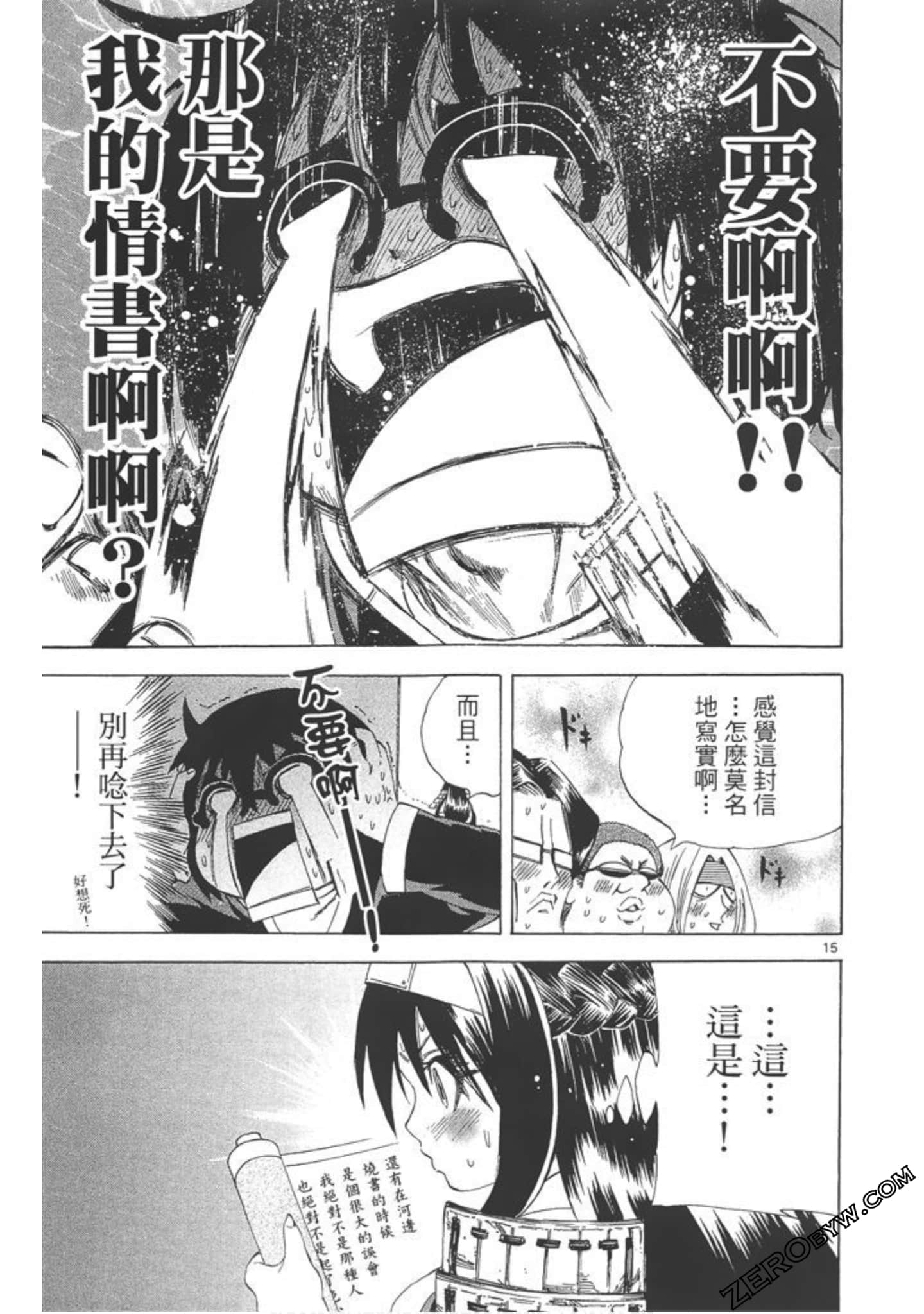 Page 128
