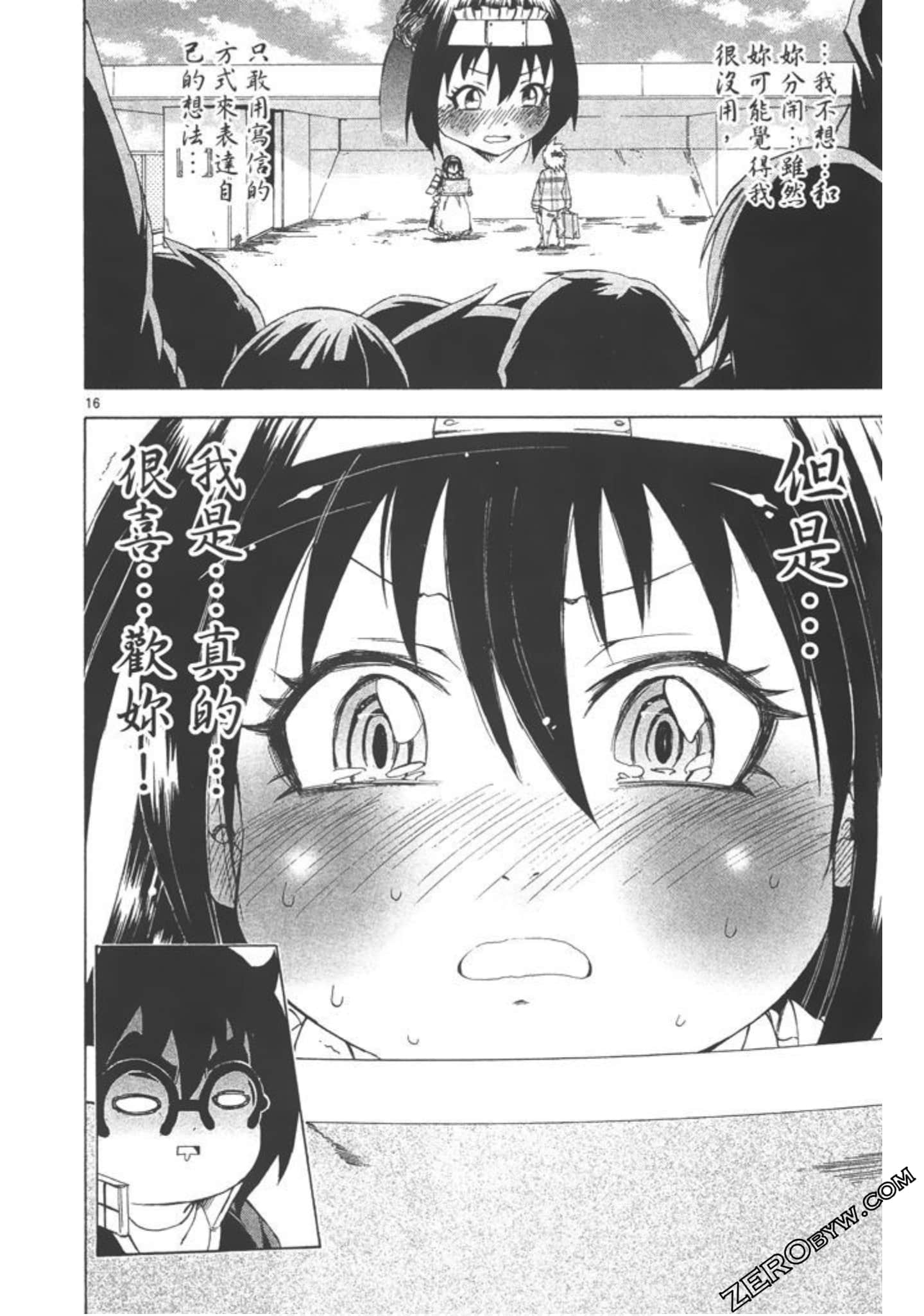 Page 129