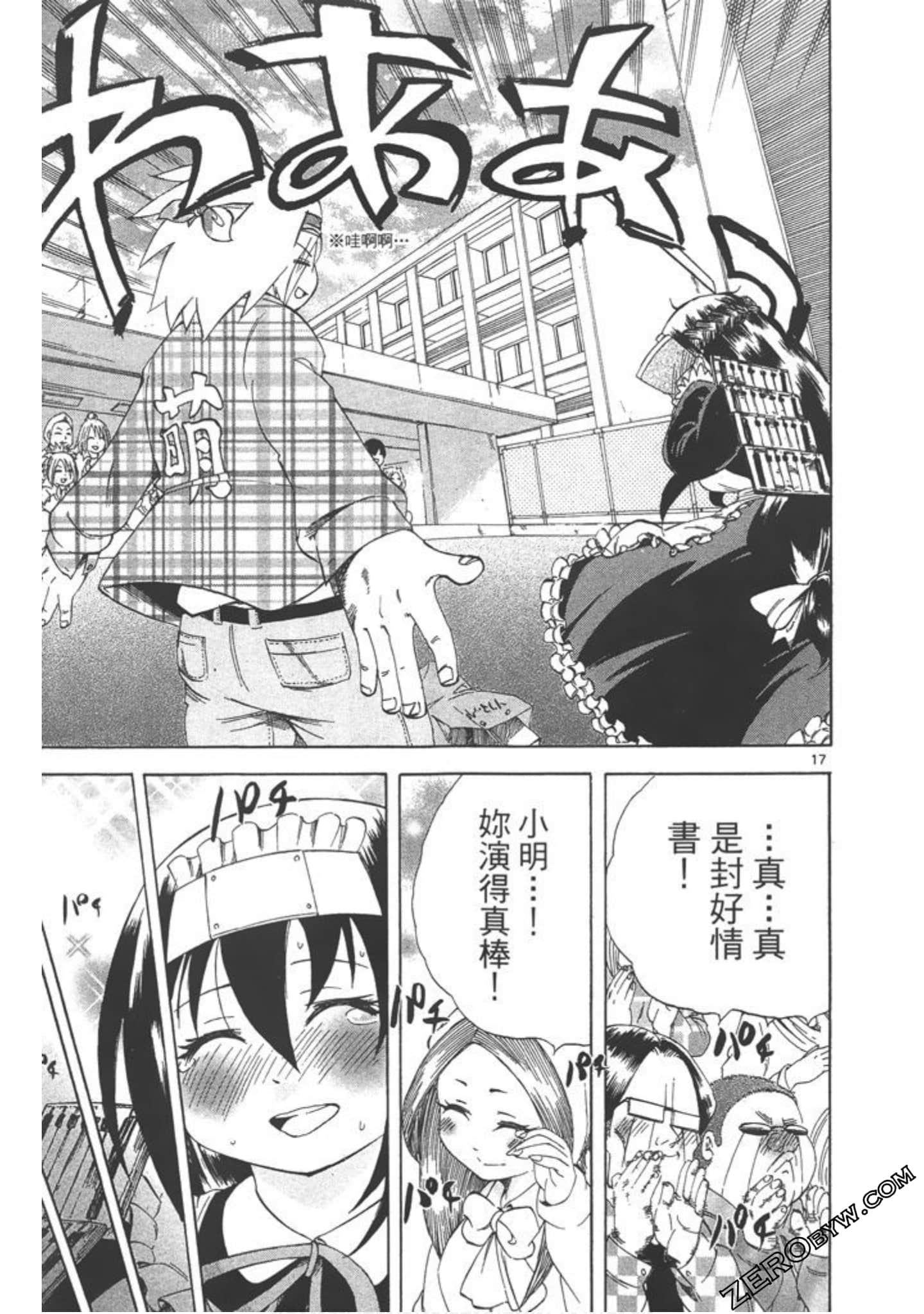 Page 130