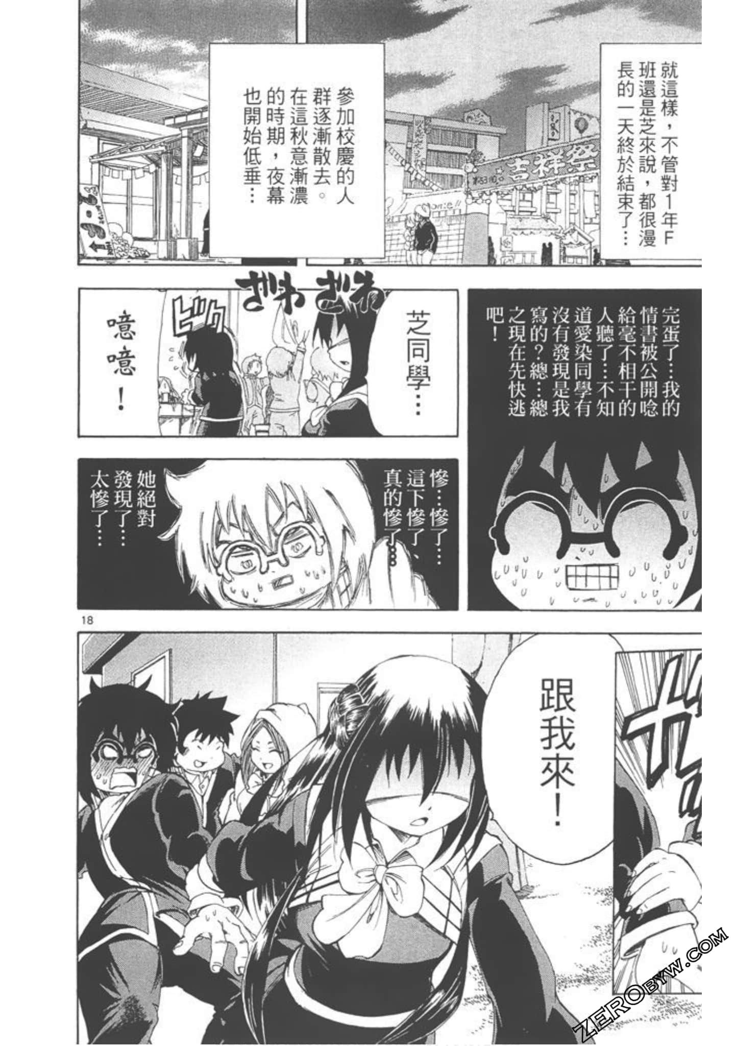 Page 131