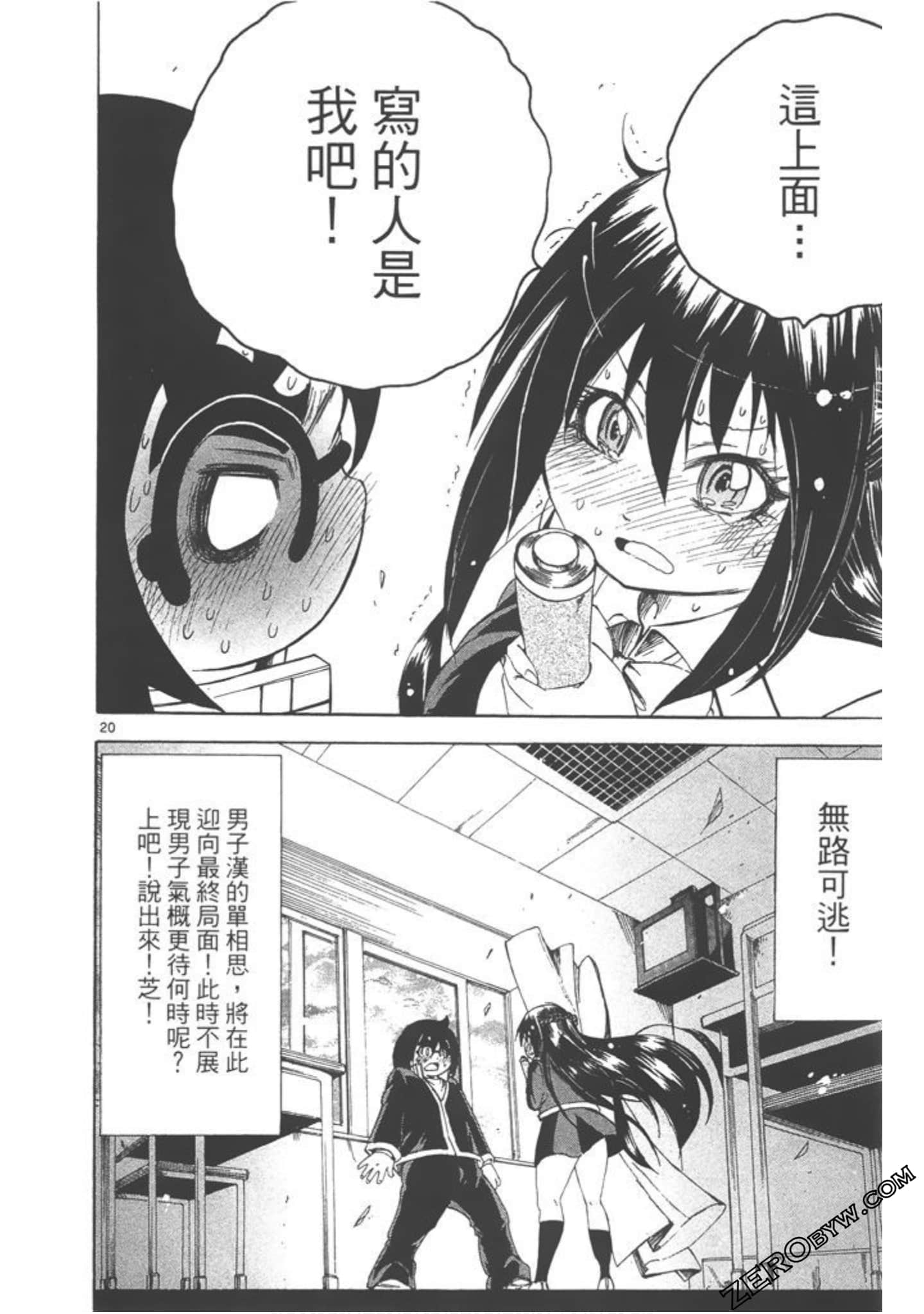Page 133