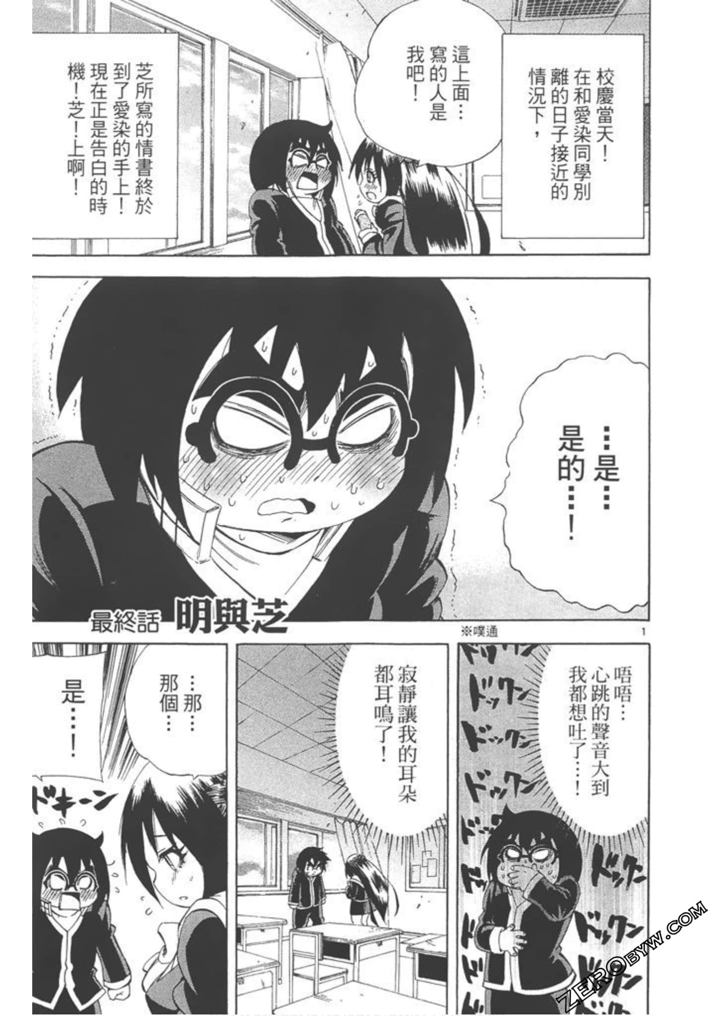 Page 136