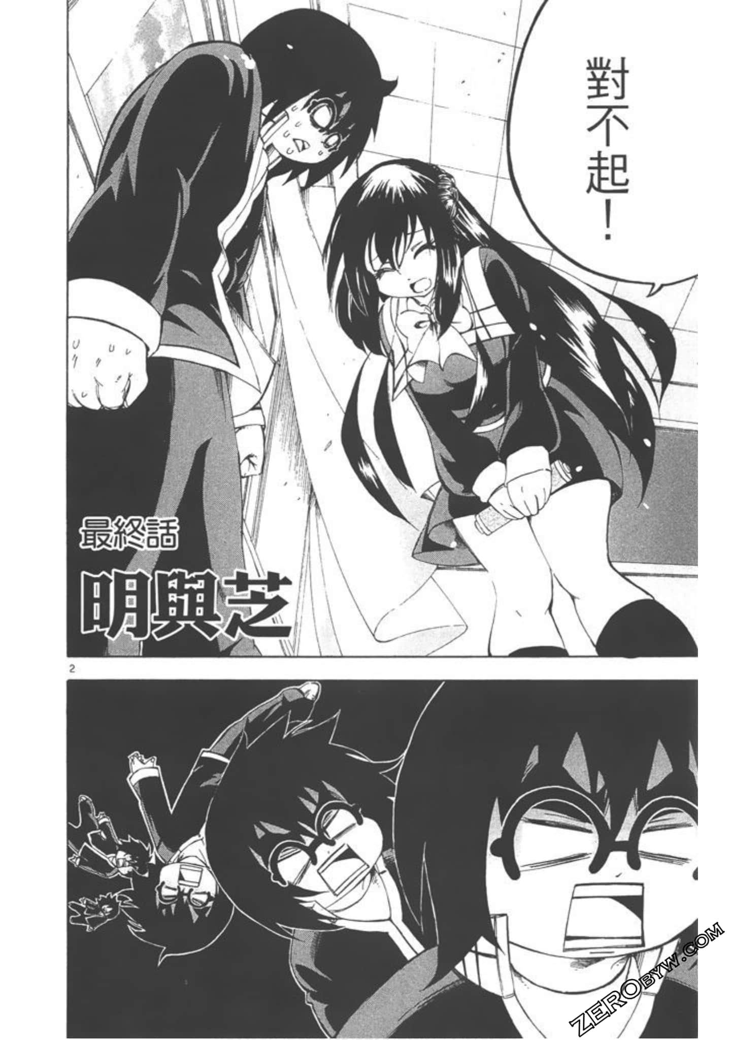Page 137