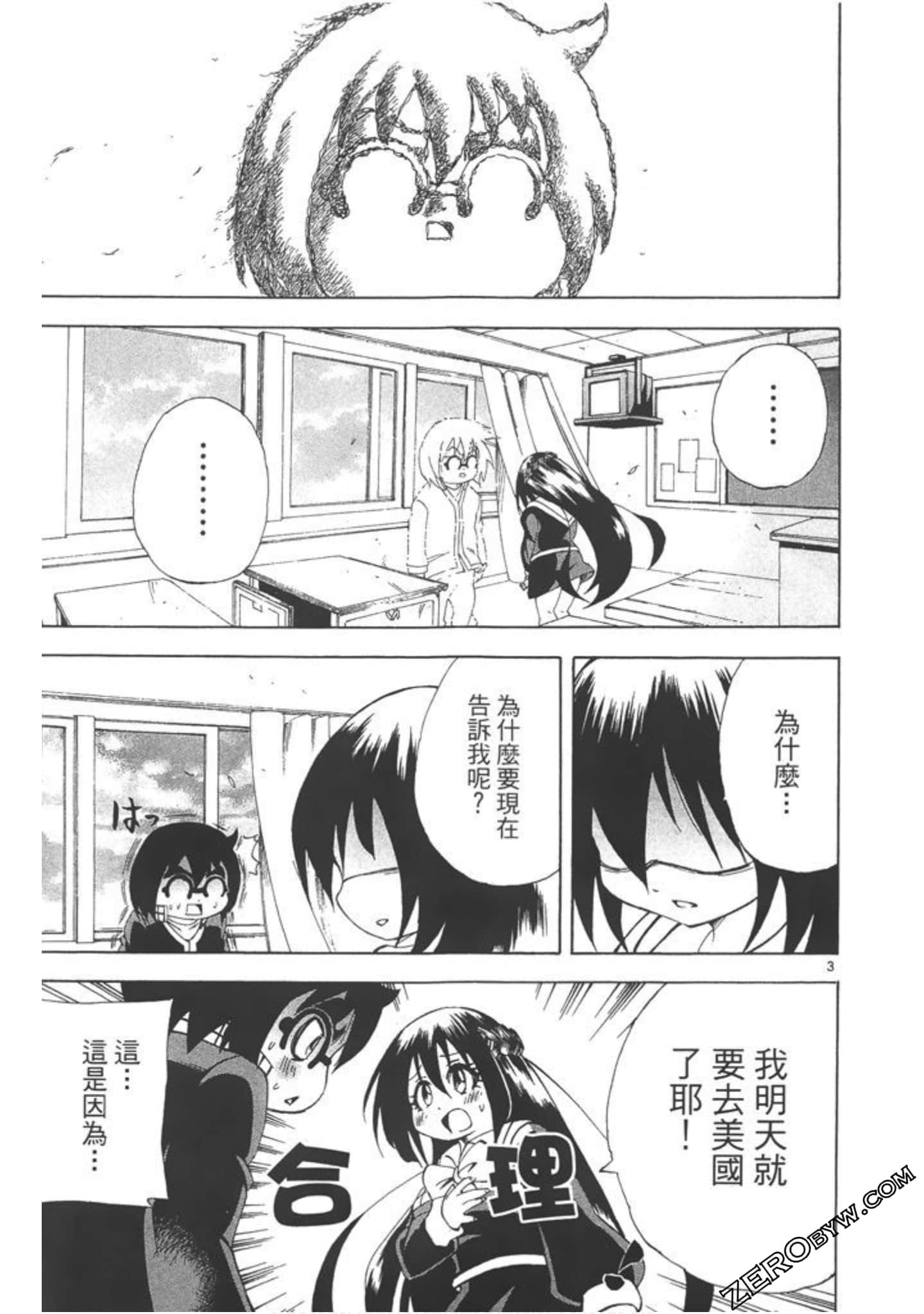 Page 138