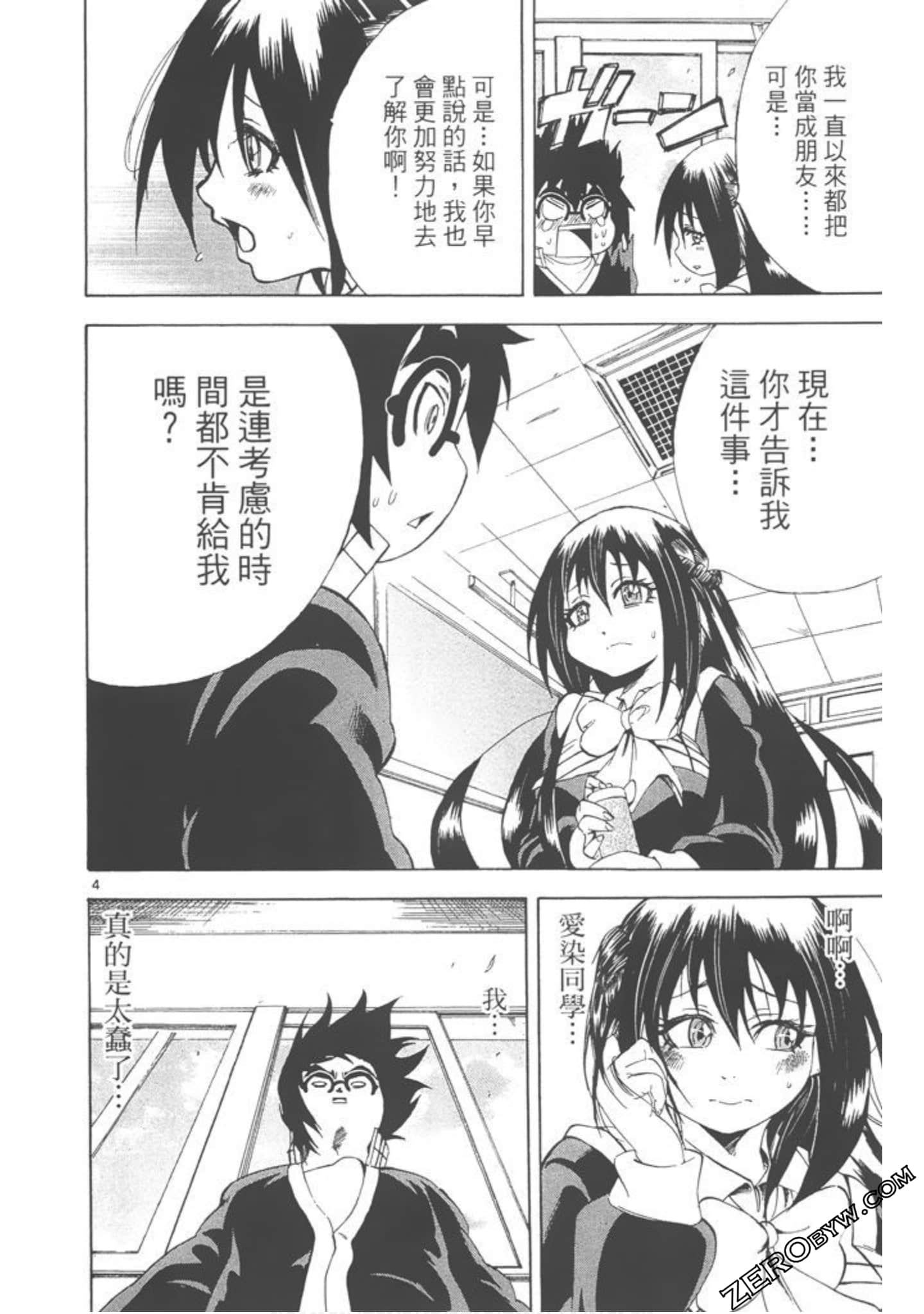 Page 139