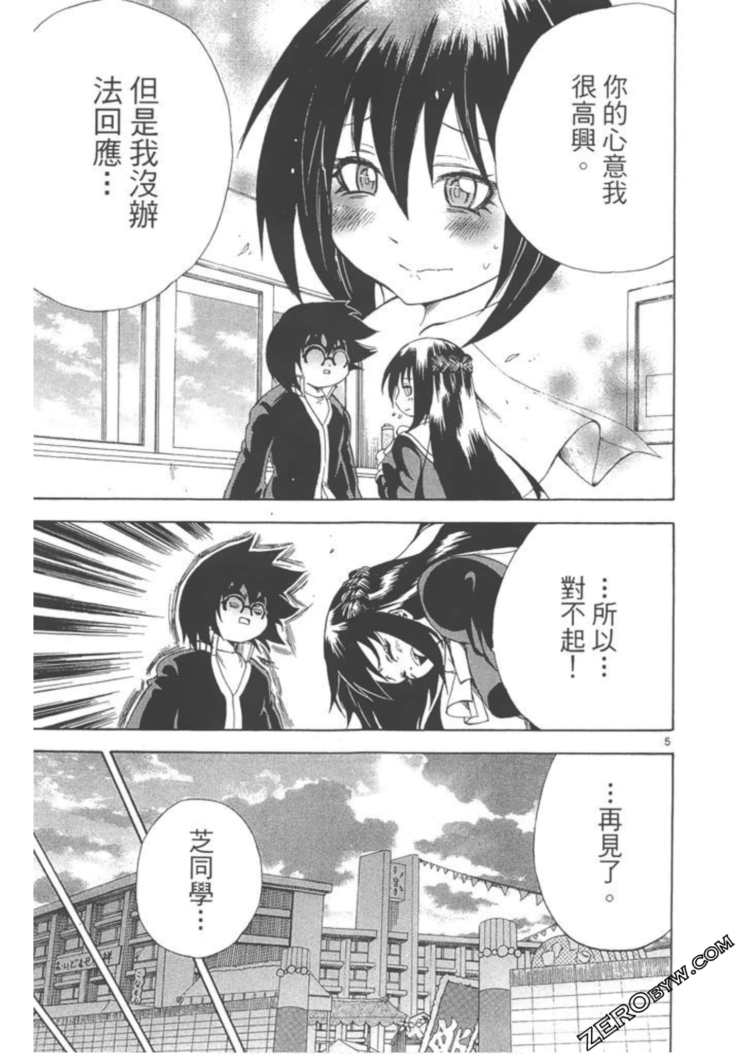 Page 140