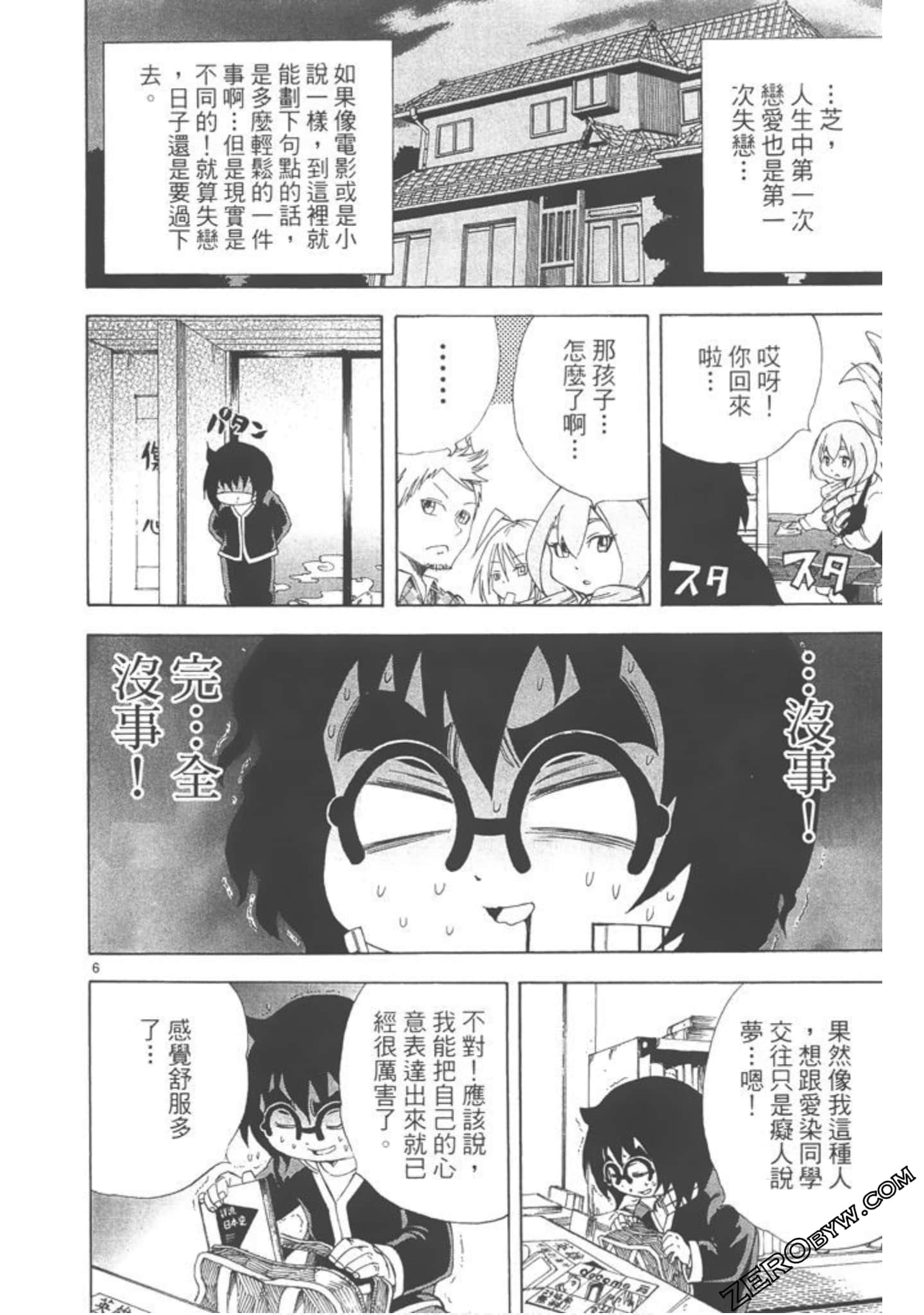 Page 141