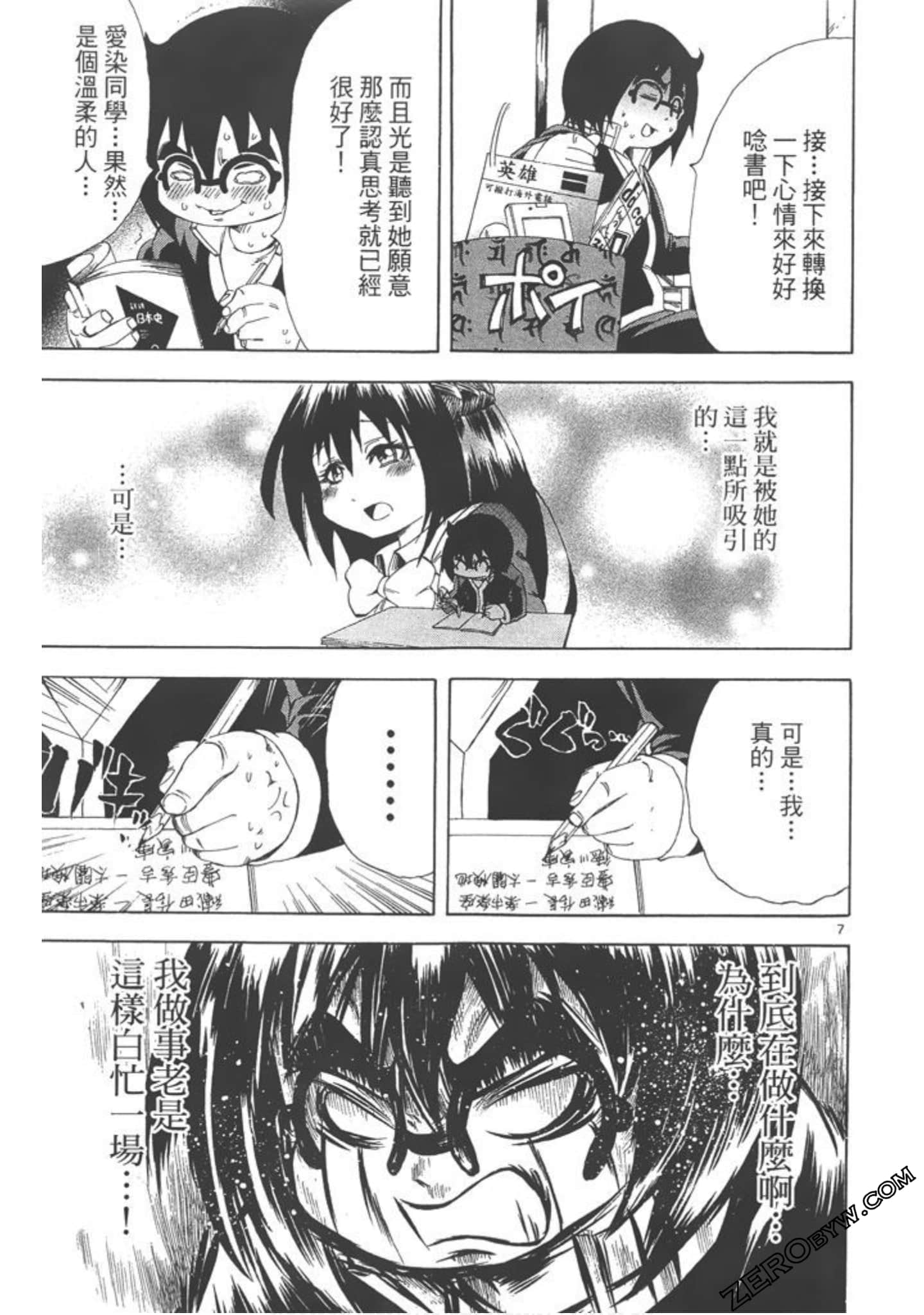 Page 142