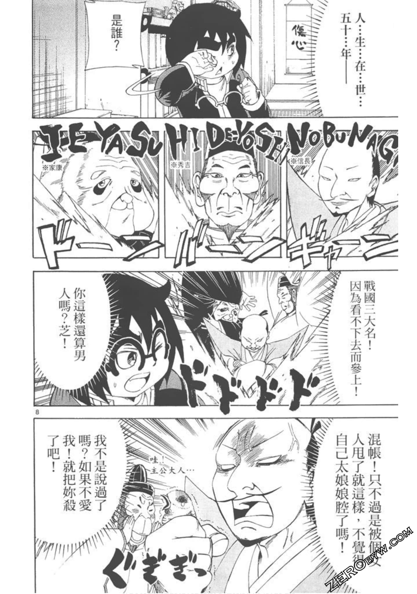 Page 143